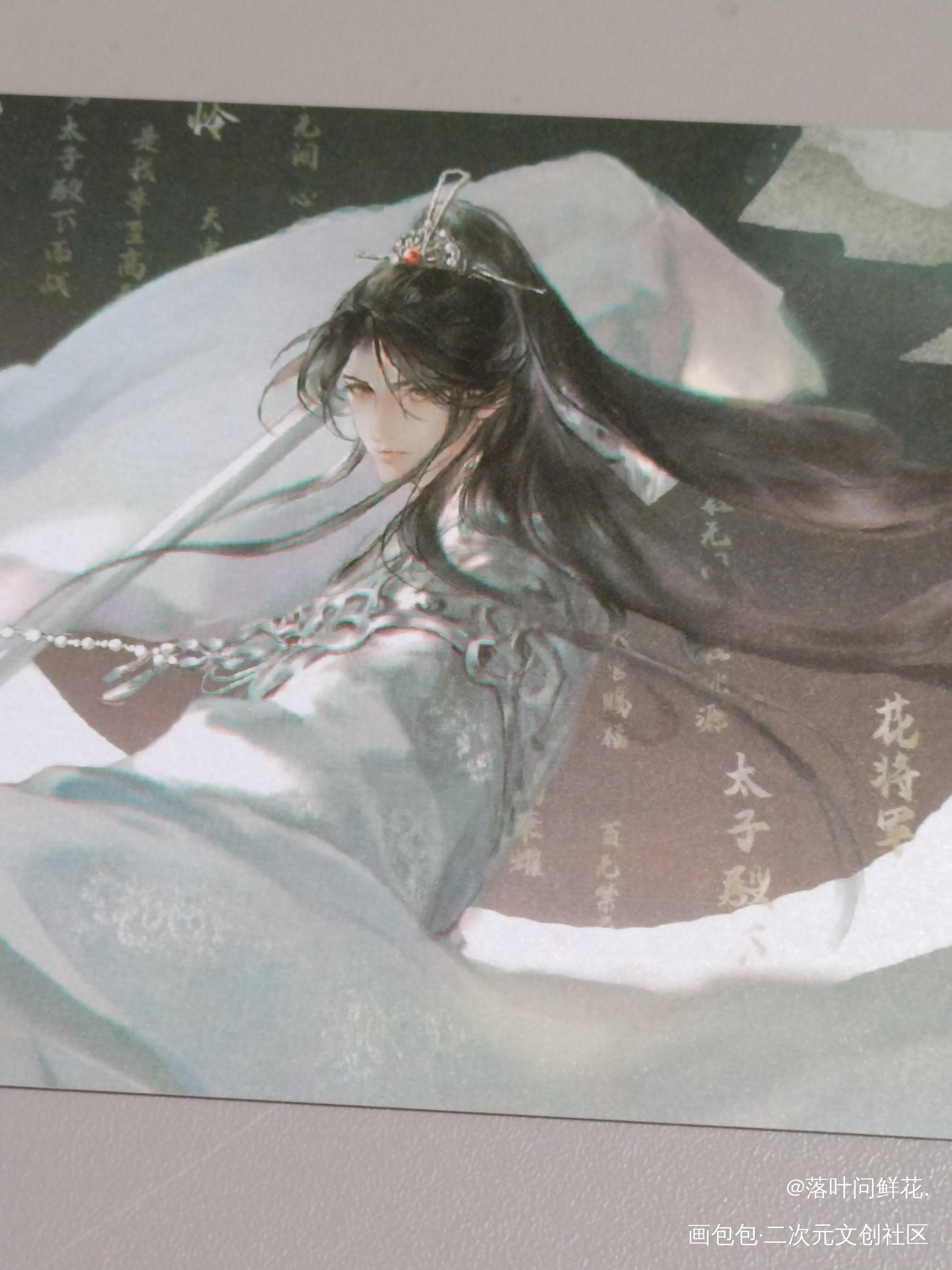 _天官赐福无料返图绘画作品