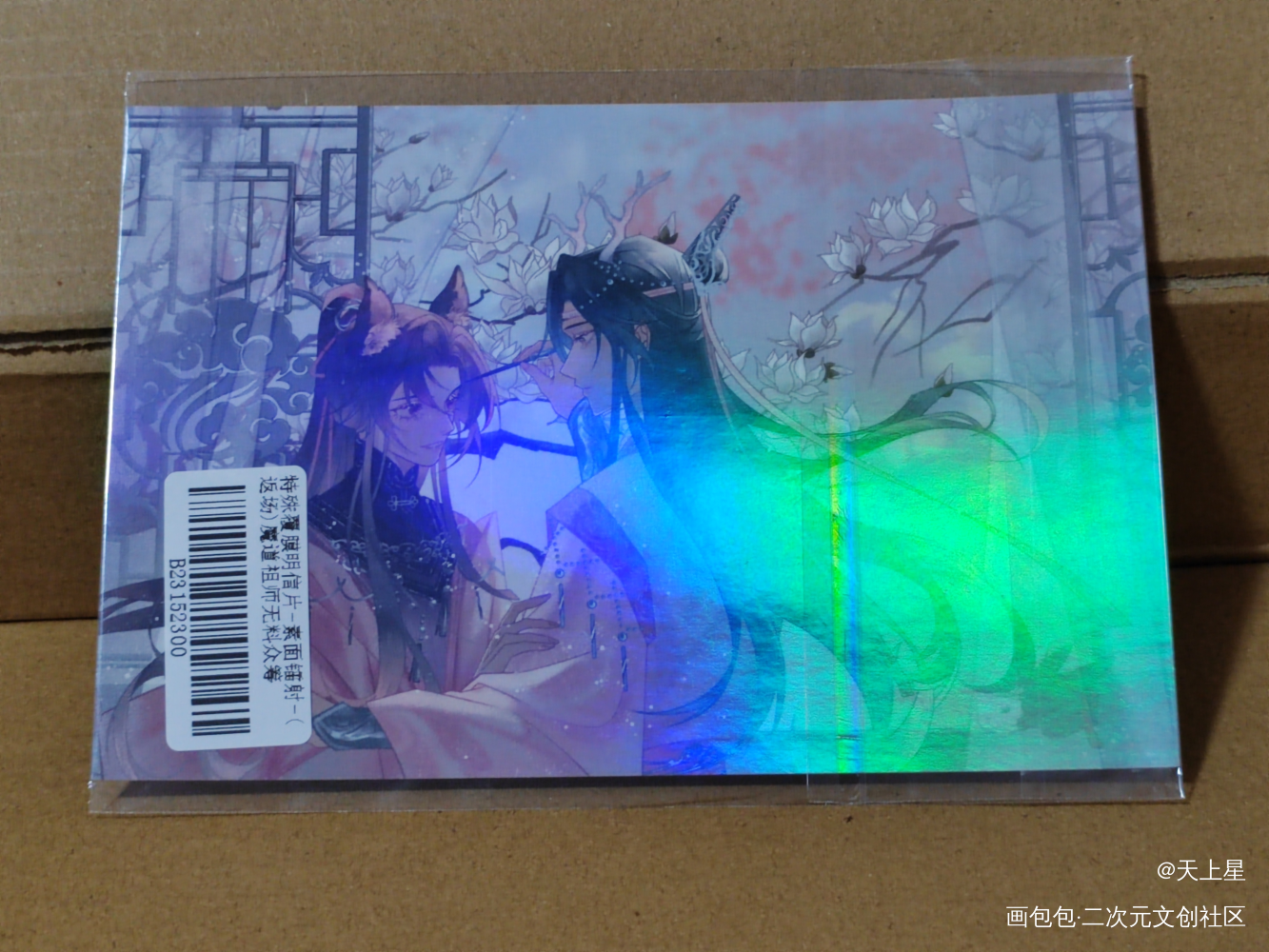 _魔道祖师无料返图绘画作品