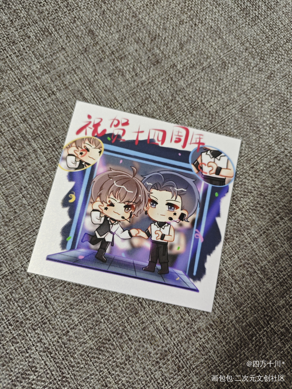 _娘娘腔188男团无料返图绘画作品