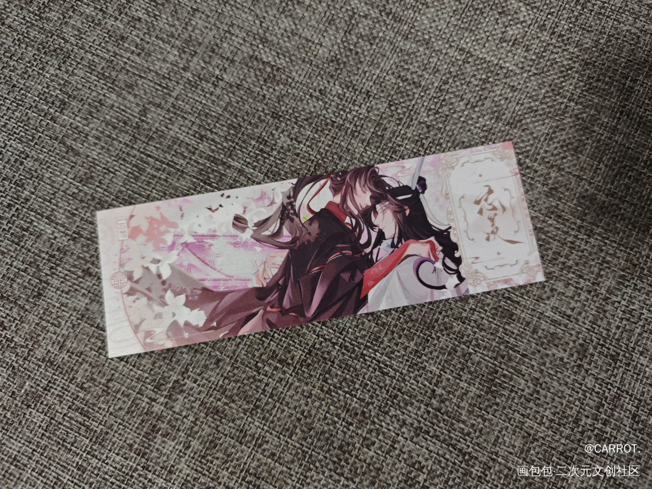 _魔道祖师无料返图绘画作品