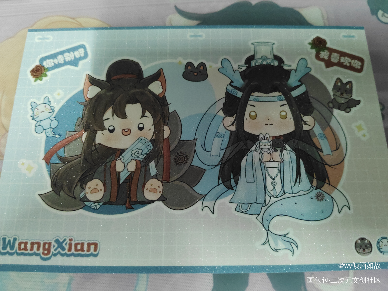 太可爱了_魔道祖师无料返图绘画作品