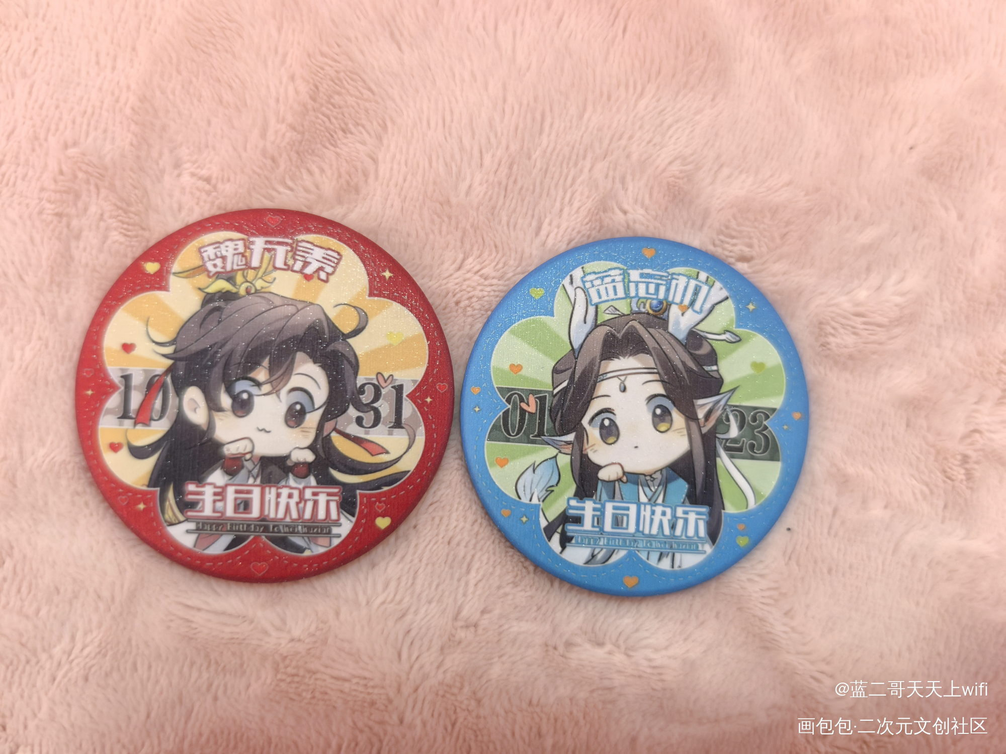 _魔道祖师无料返图绘画作品