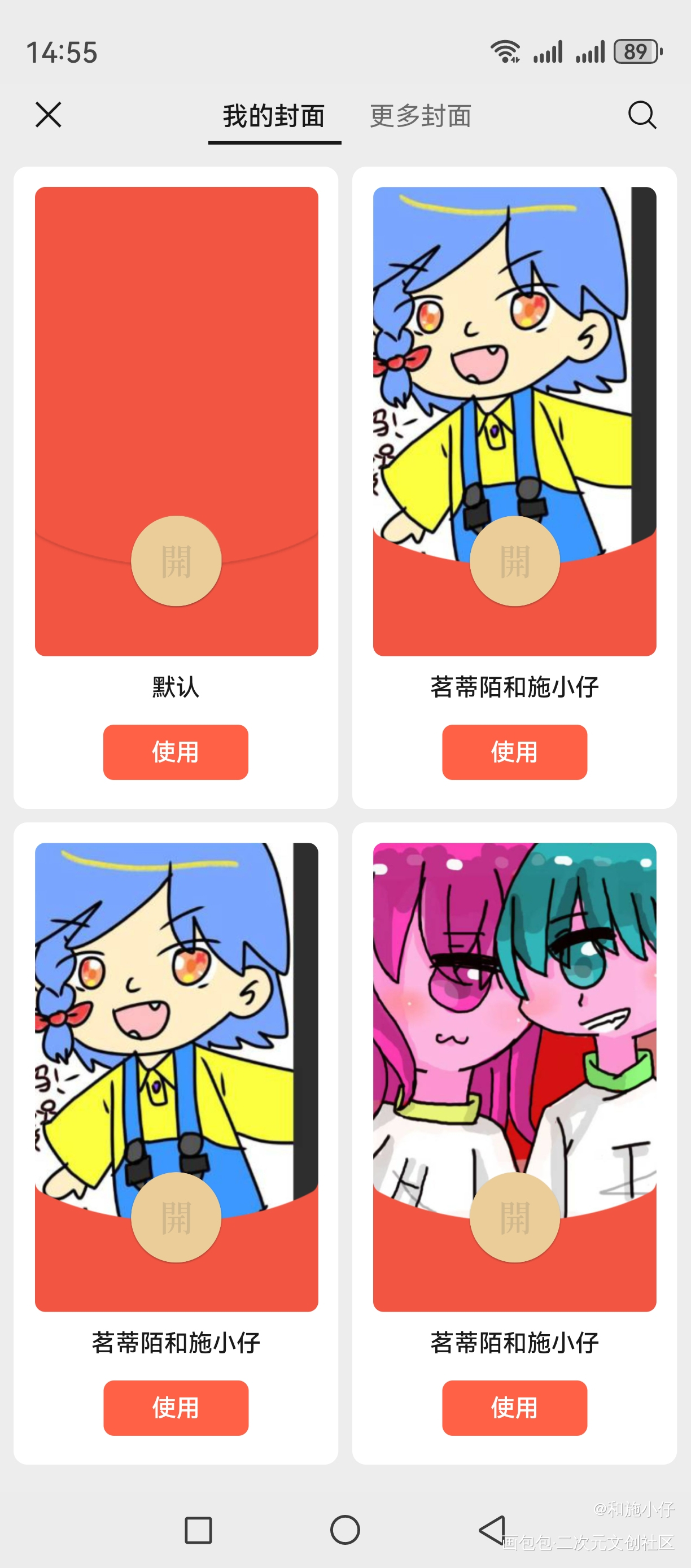 _叶瞳绘画作品
