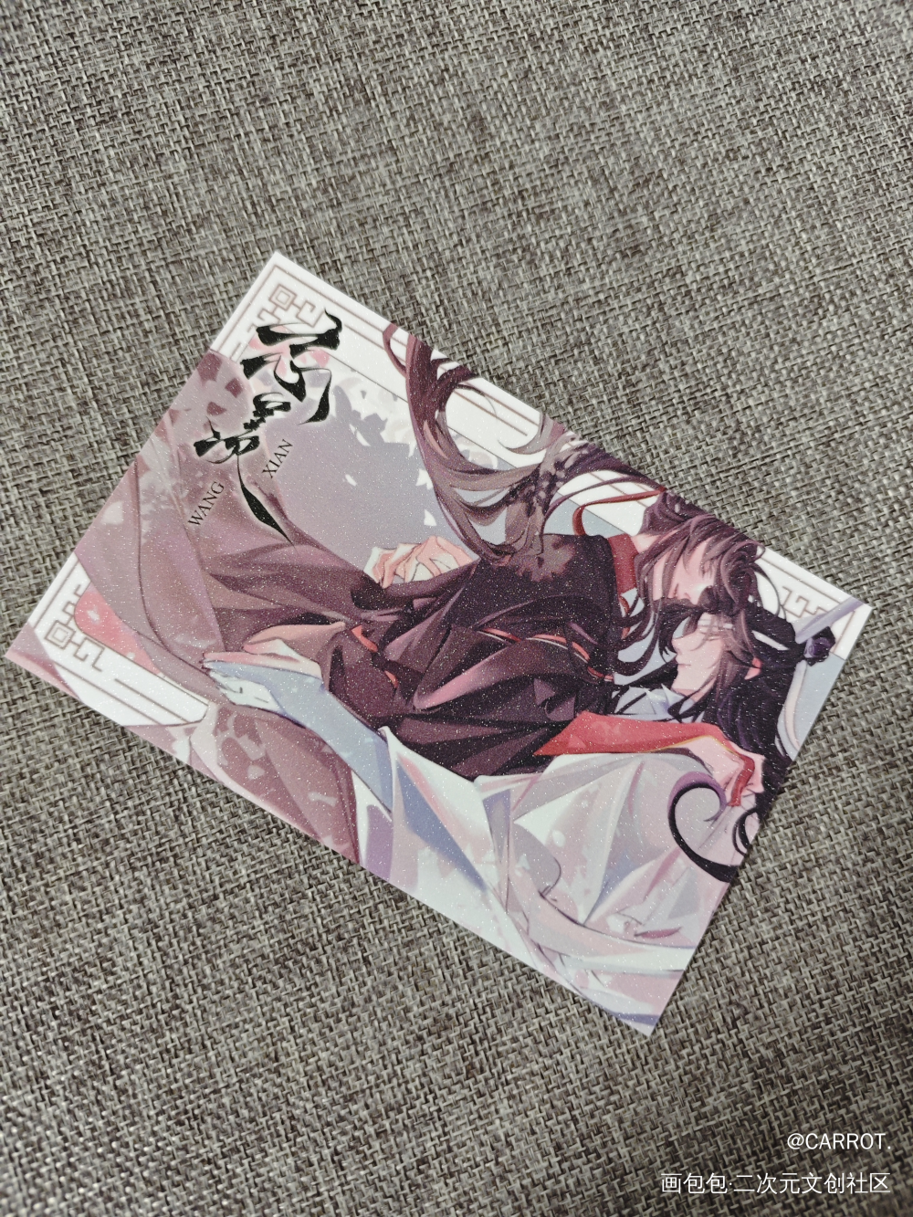 _魔道祖师无料返图绘画作品