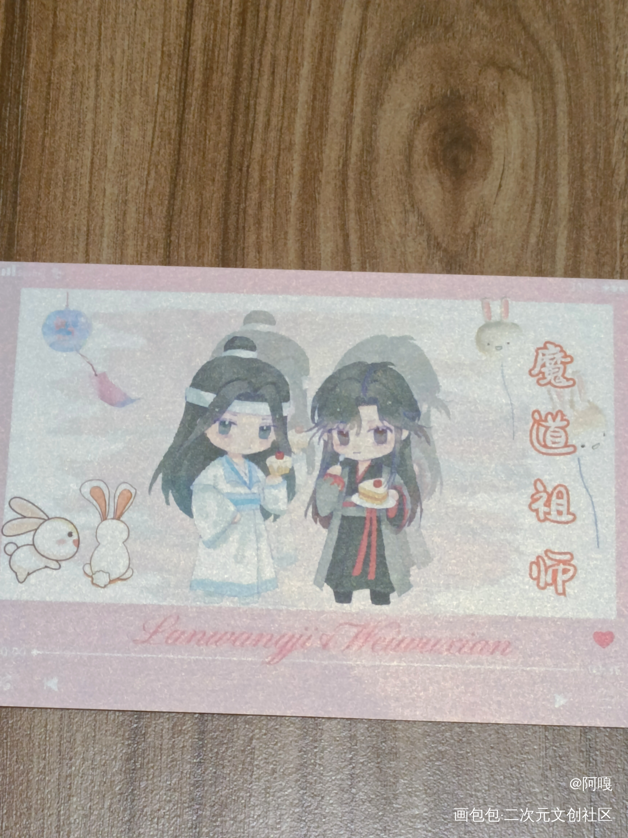 _天官赐福无料返图绘画作品