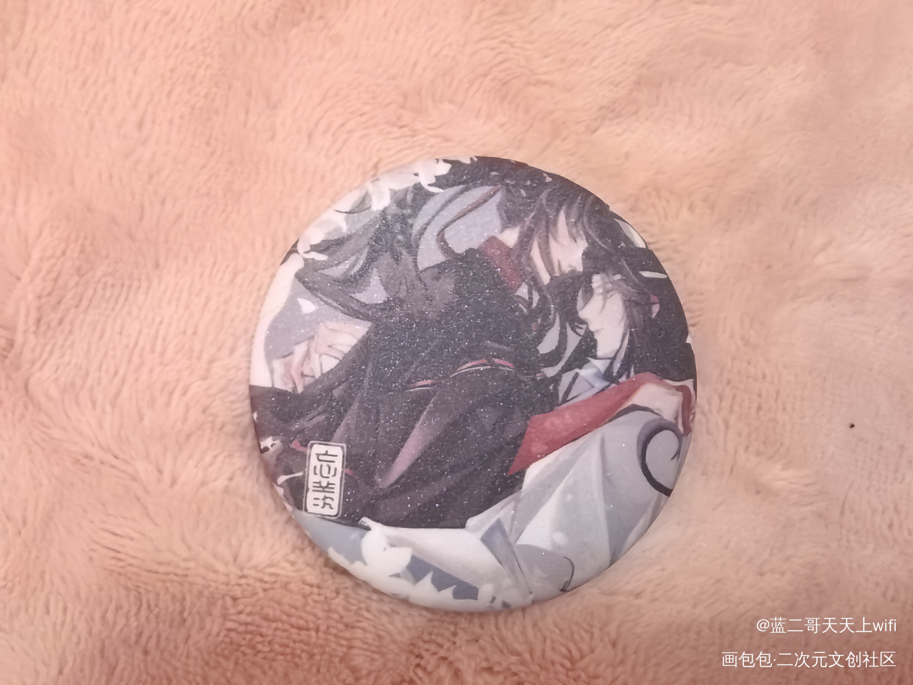 _魔道祖师无料返图绘画作品