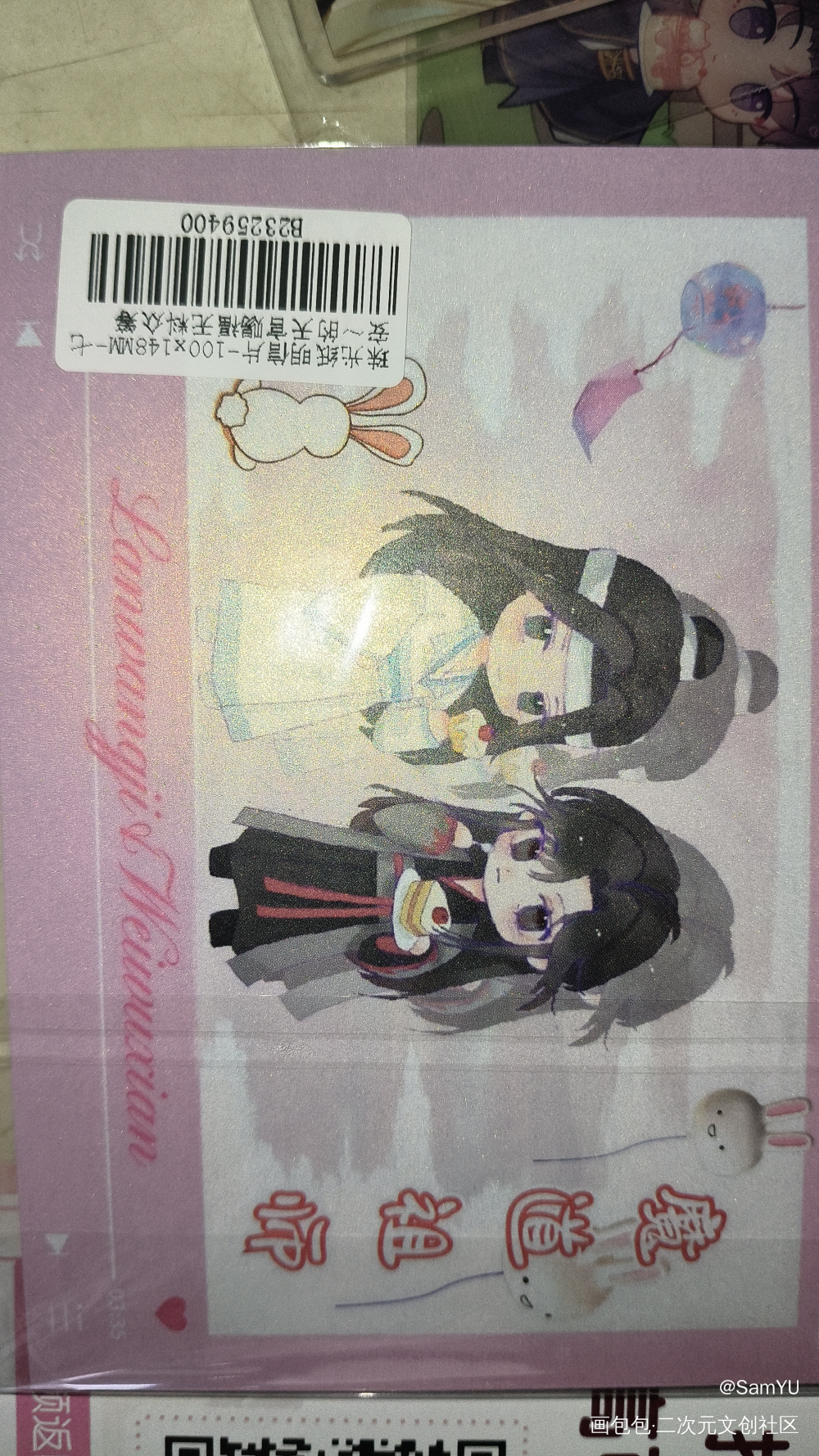 _天官赐福无料返图绘画作品