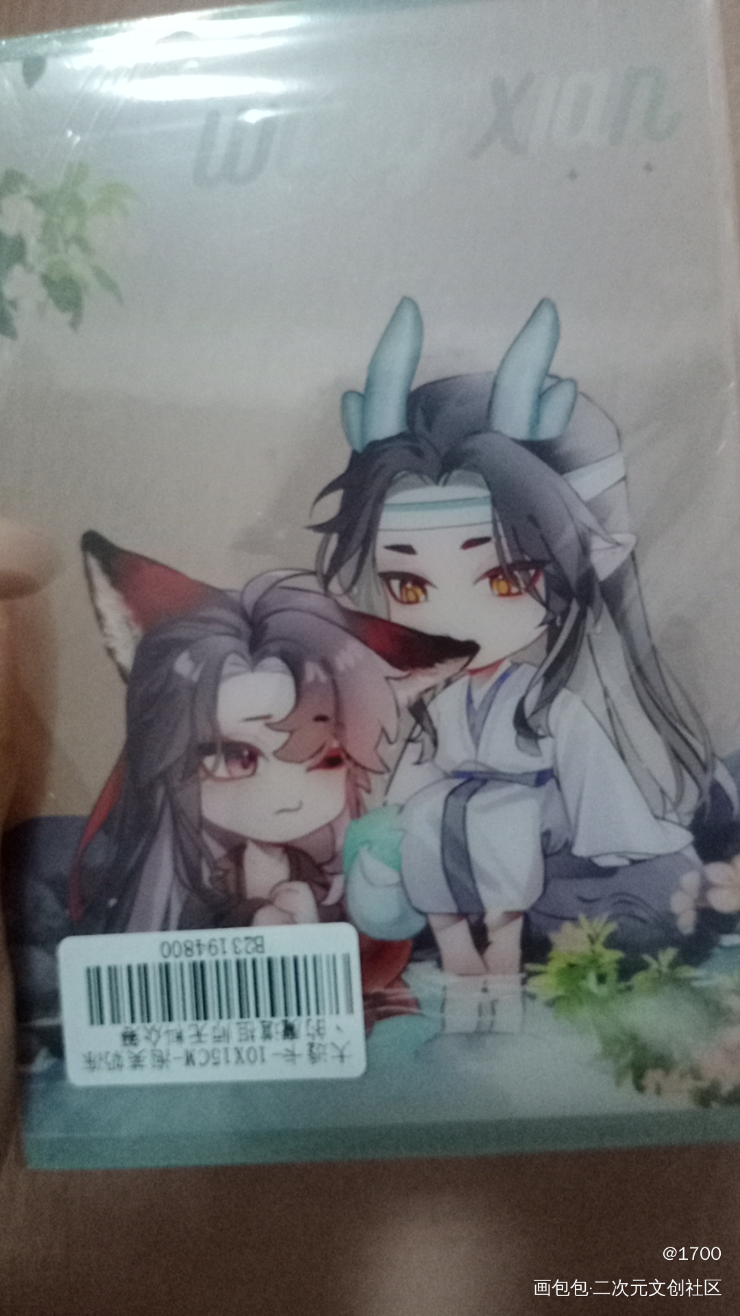 _魔道祖师站外返图绘画作品