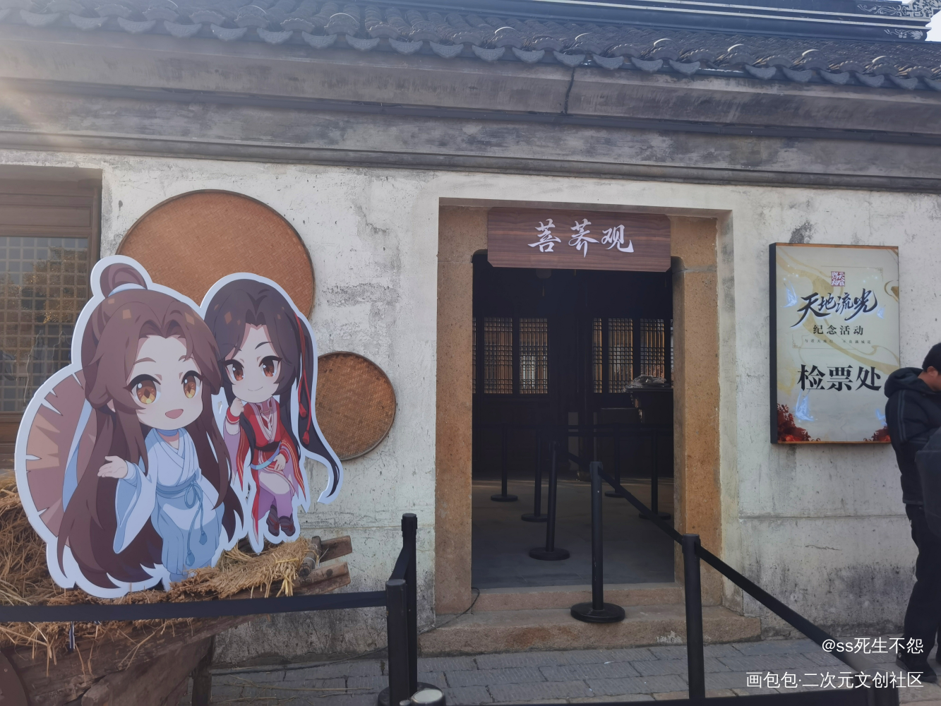 _天官赐福绘画作品