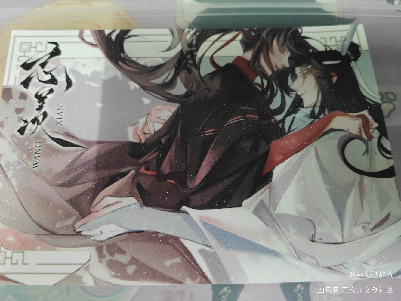 太甜了🍬_魔道祖师无料返图绘画作品