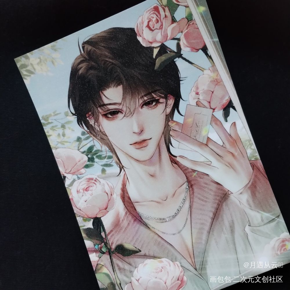 绝配！！！_188男团无料返图妹叔黎朔·谁把谁当真赵锦辛·谁把谁当真绘画作品