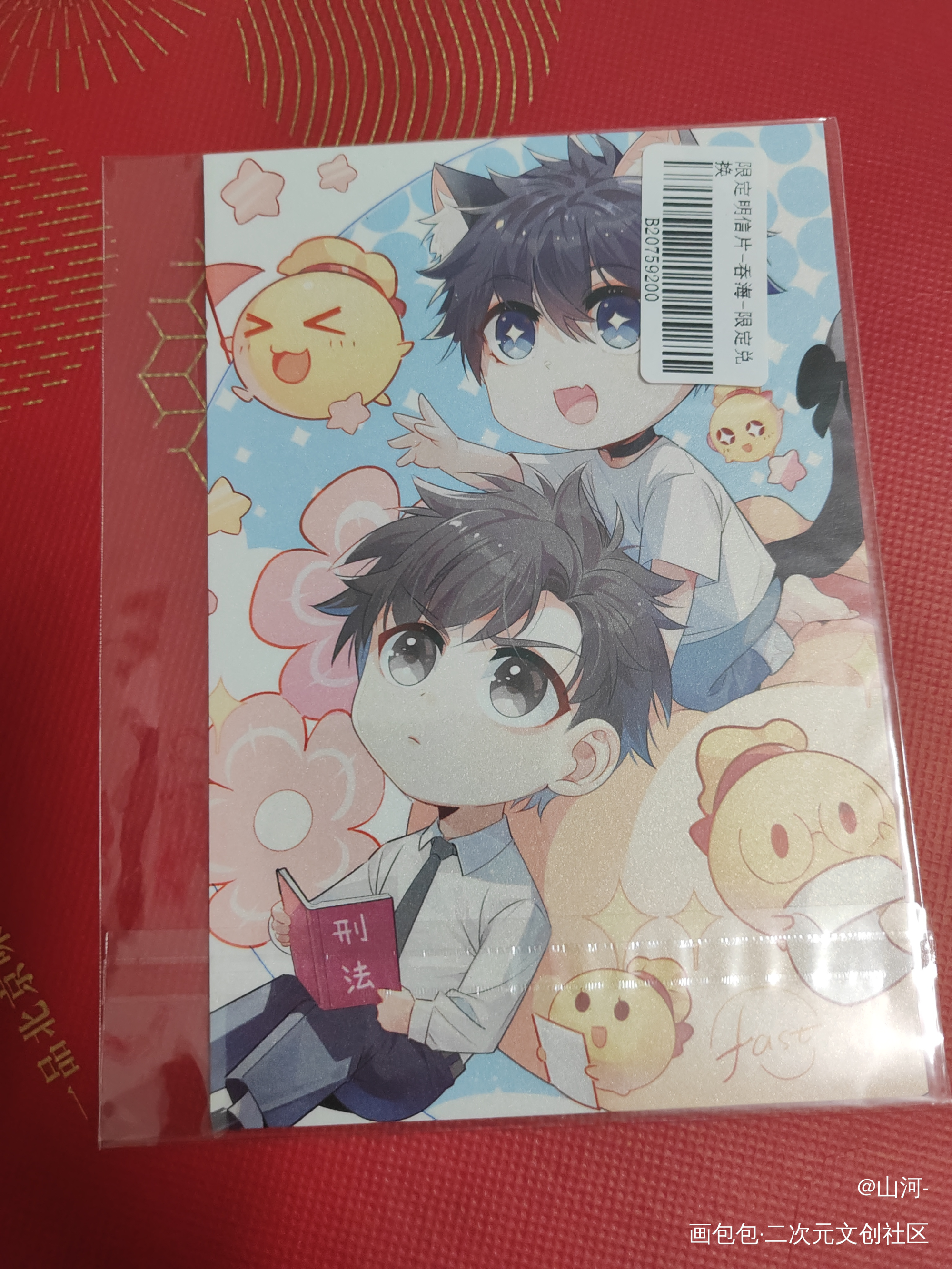 _吞海无料返图绘画作品