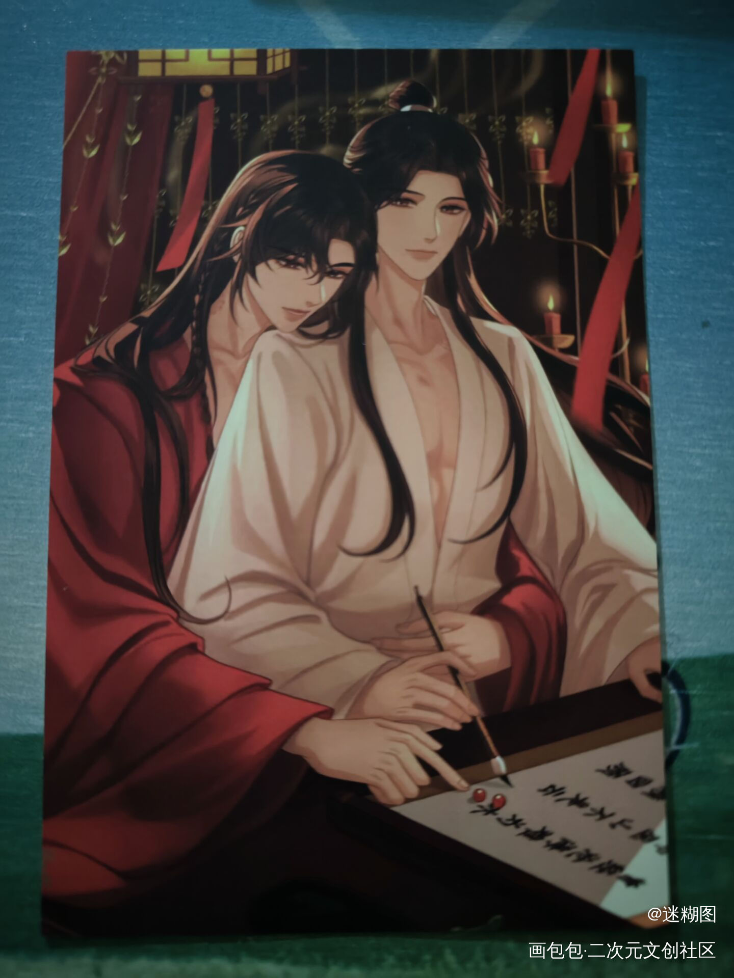 _魔道祖师无料返图绘画作品