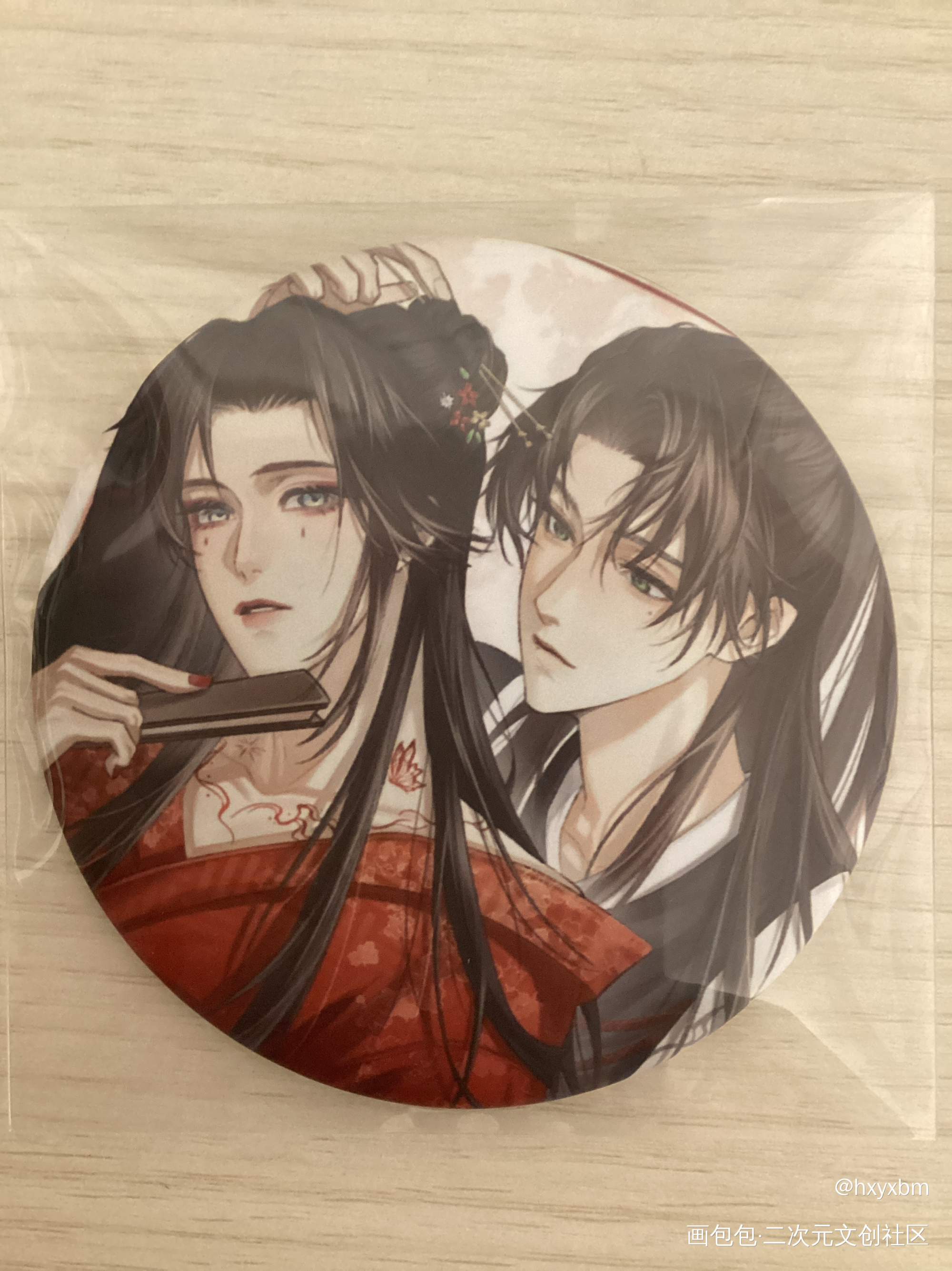 _188男团无料返图绘画作品
