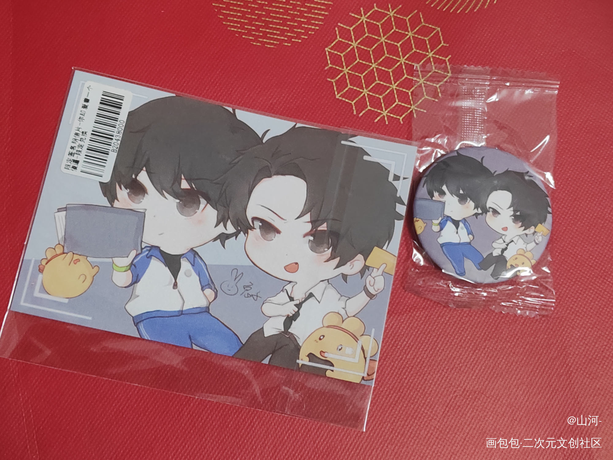 _188男团无料返图绘画作品
