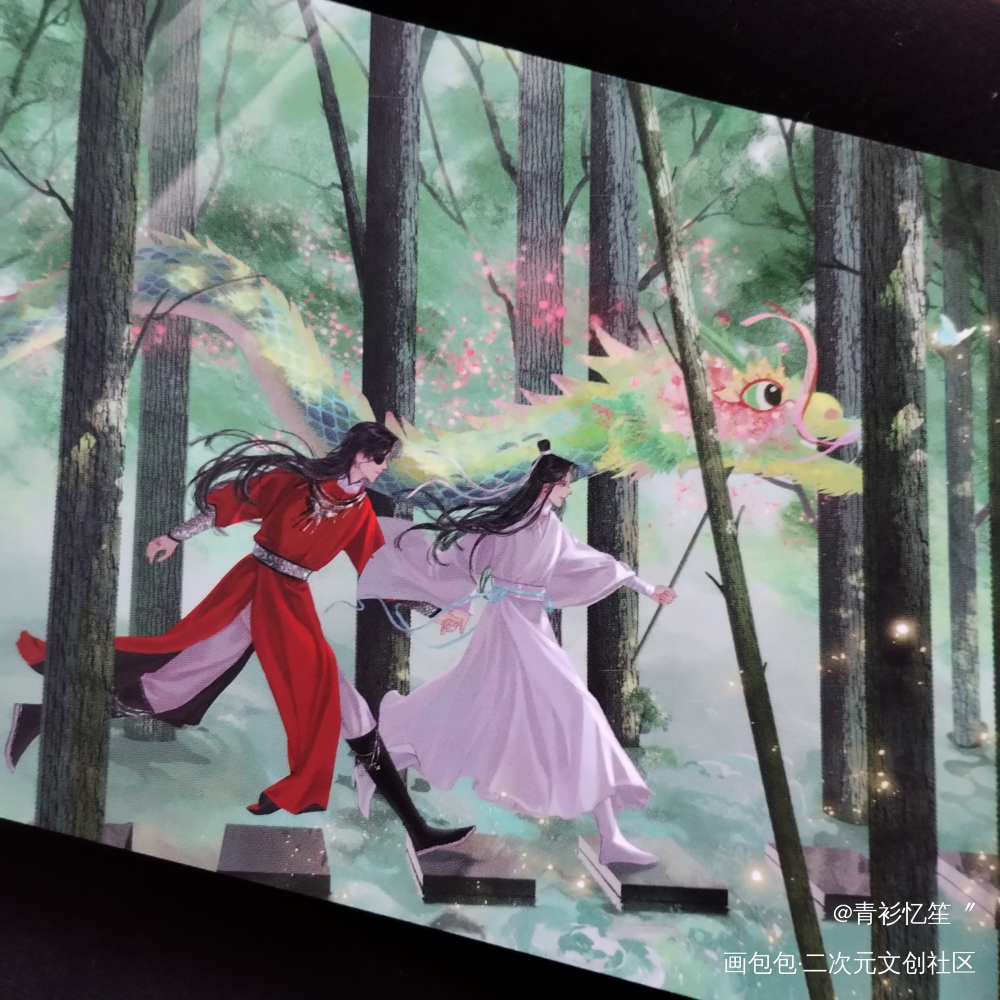 花怜_天官赐福无料返图花怜花城·天官赐福谢怜·天官赐福绘画作品