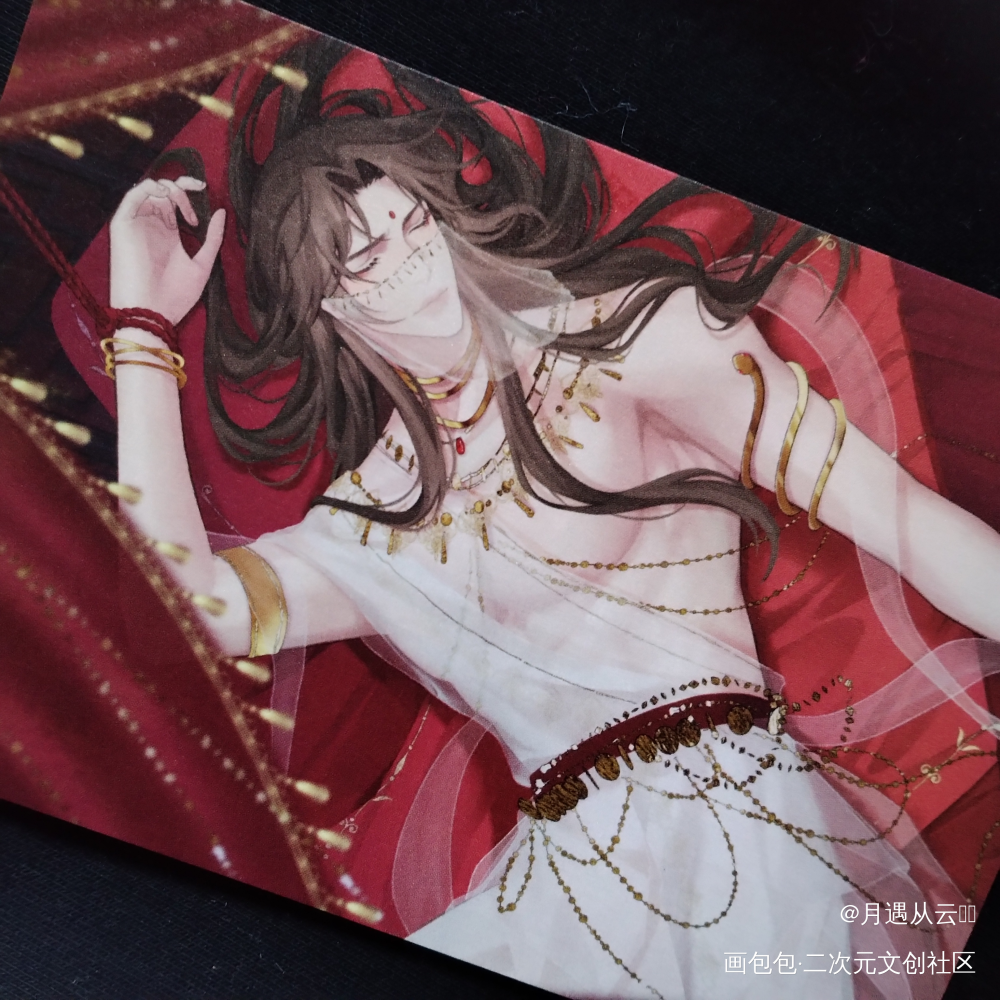 燃晚_二哈和他的白猫师尊无料返图燃晚墨燃·二哈和他的白猫师尊楚晚宁·二哈和他的白猫师尊绘画作品