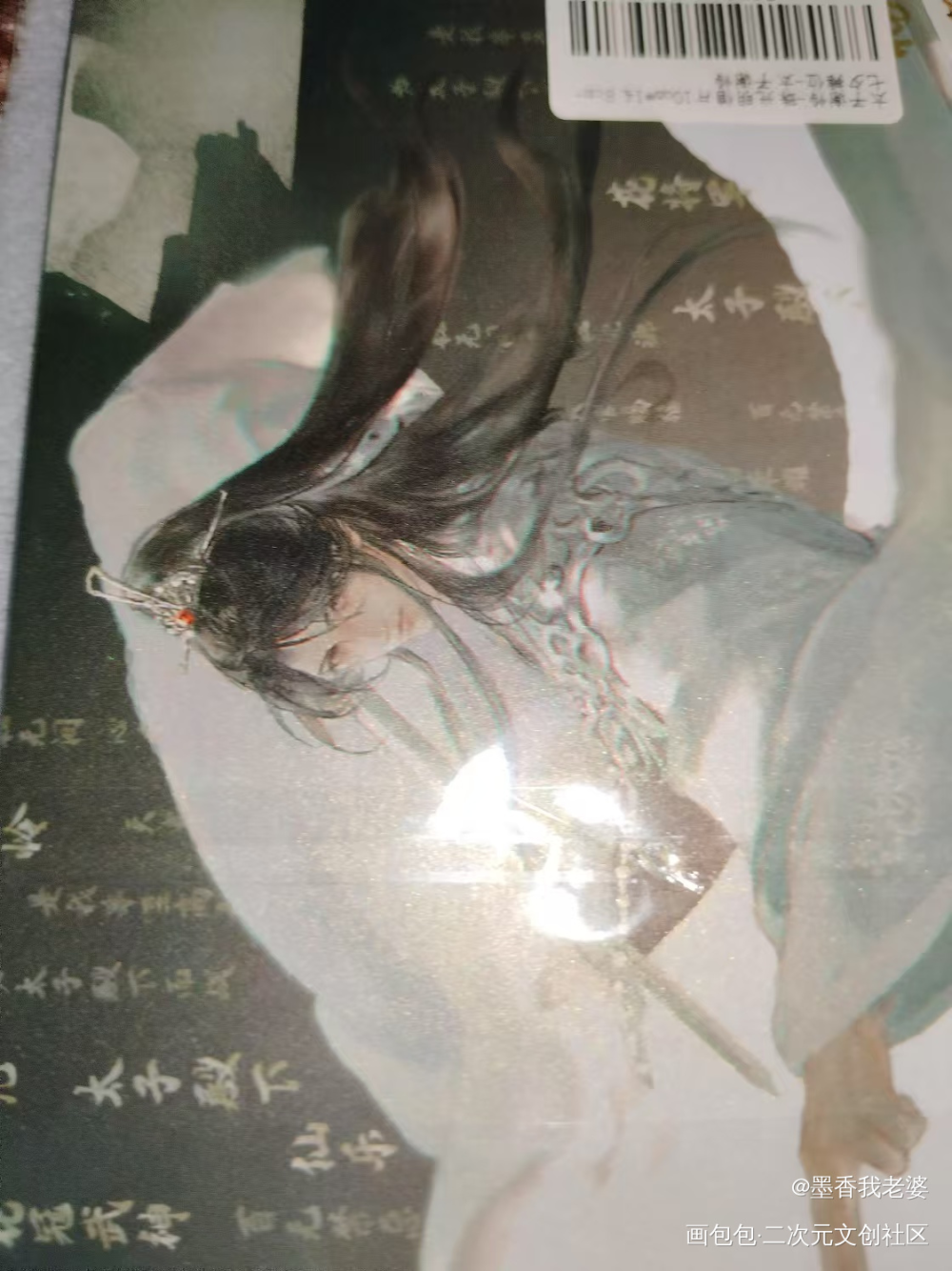 _天官赐福无料返图绘画作品
