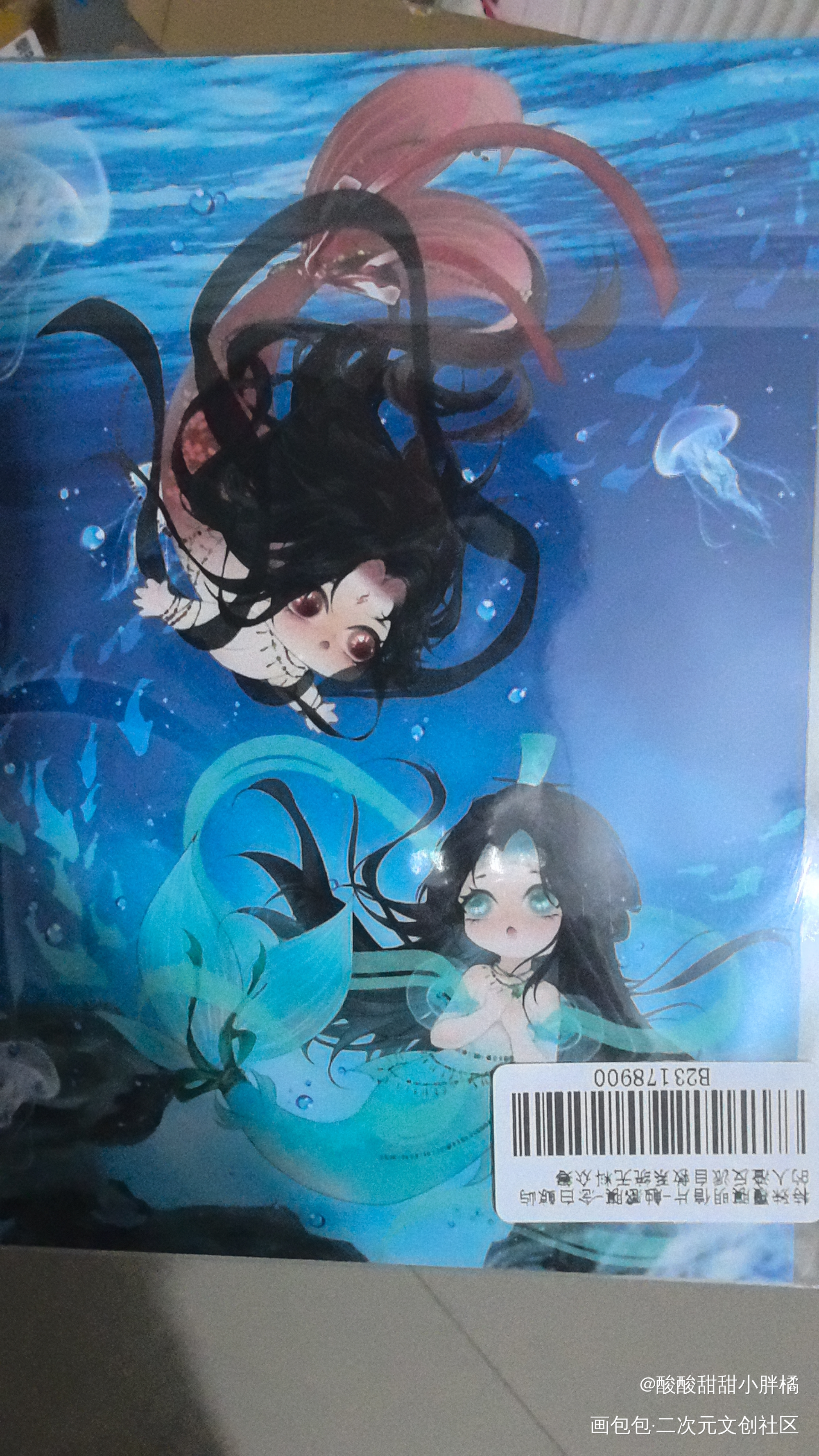 _人渣反派自救系统无料返图绘画作品