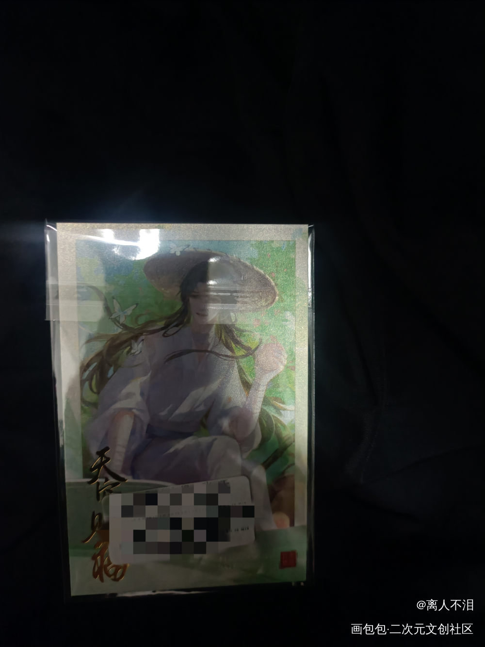 _天官赐福无料返图绘画作品