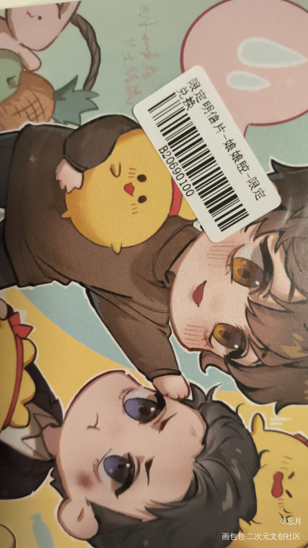 _娘娘腔无料返图绘画作品