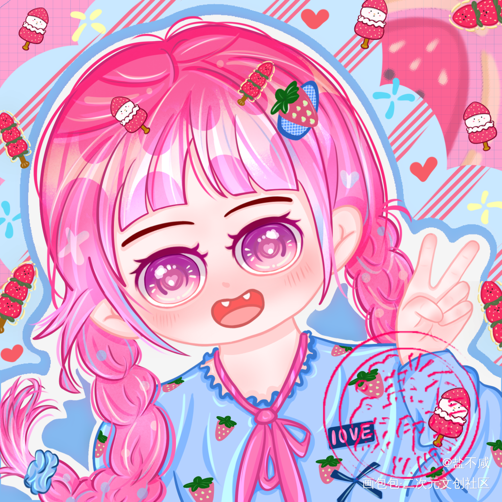 今日份:冰糖草莓虎牙妹_板绘涂绘画作品