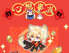 发红包啦_绘画作品