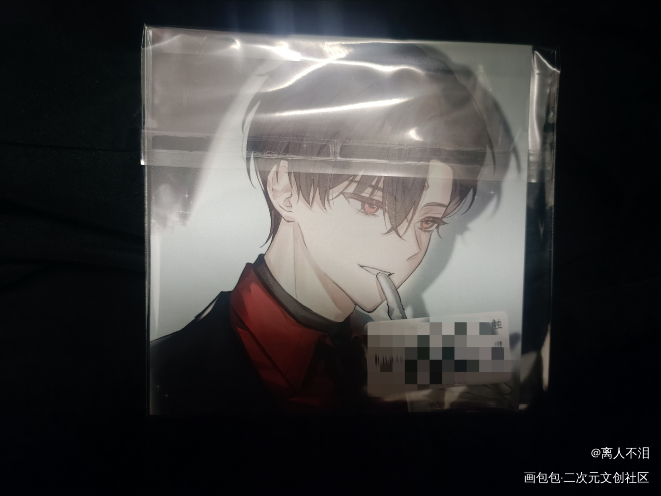 _人渣反派自救系统无料返图绘画作品