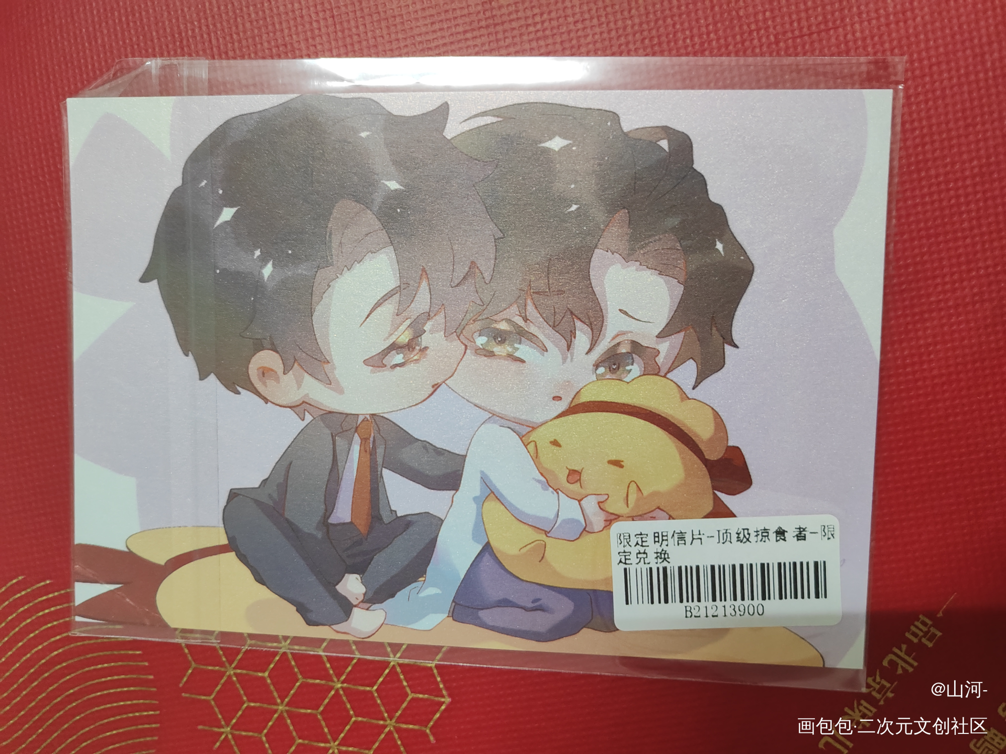 _无料返图顶级掠食者绘画作品