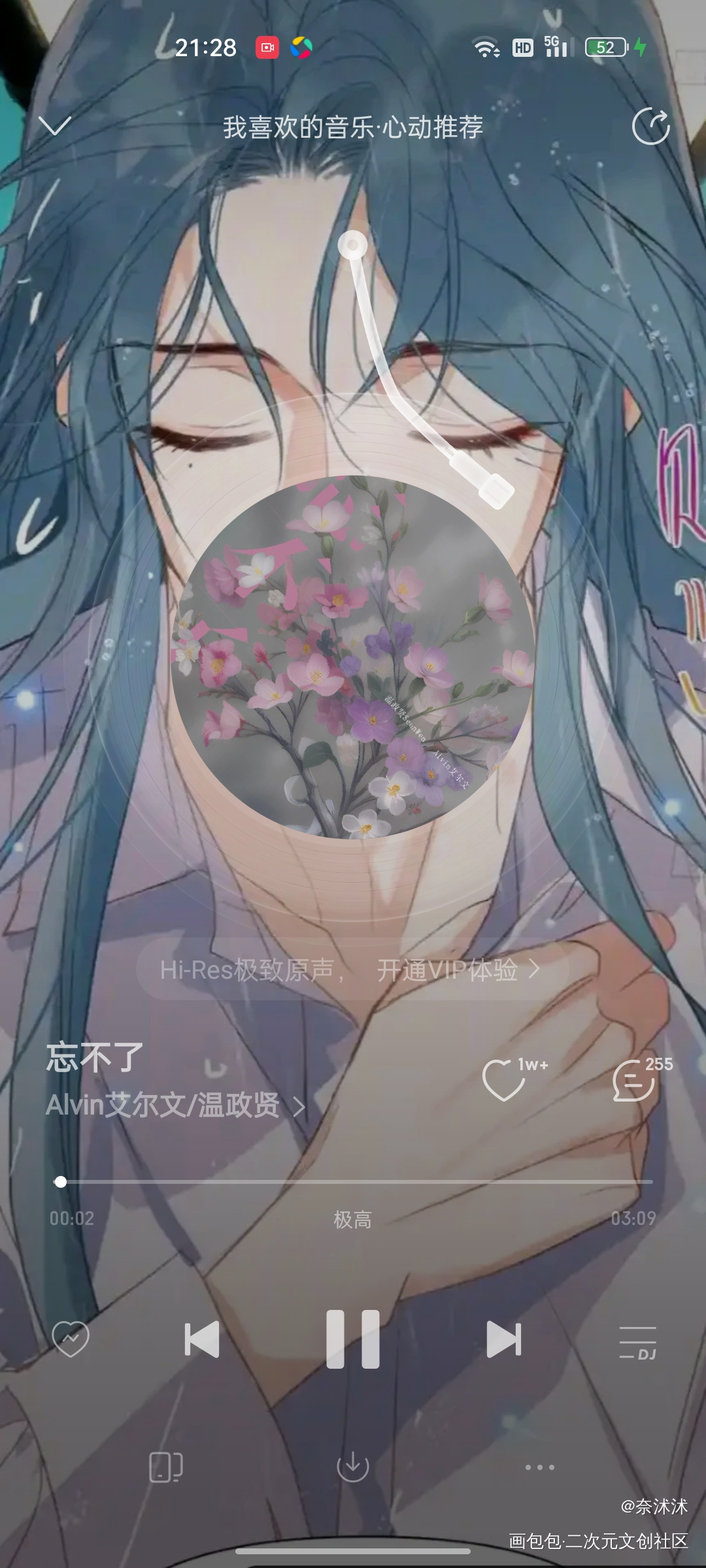 _不健全关系绘画作品