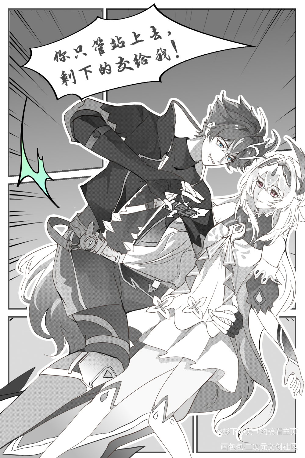 画了策乔_王者荣耀绘画作品