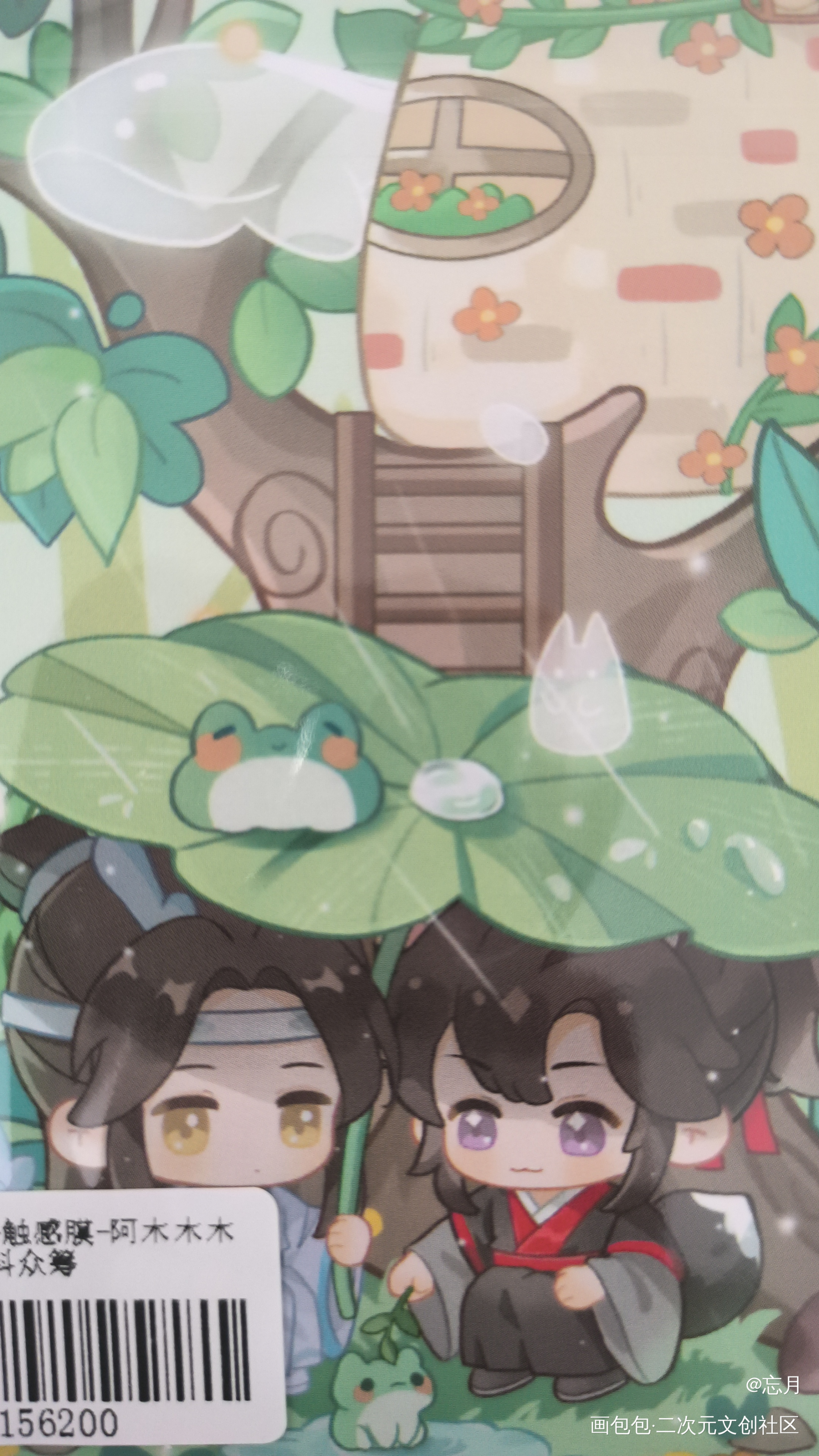_魔道祖师无料返图绘画作品