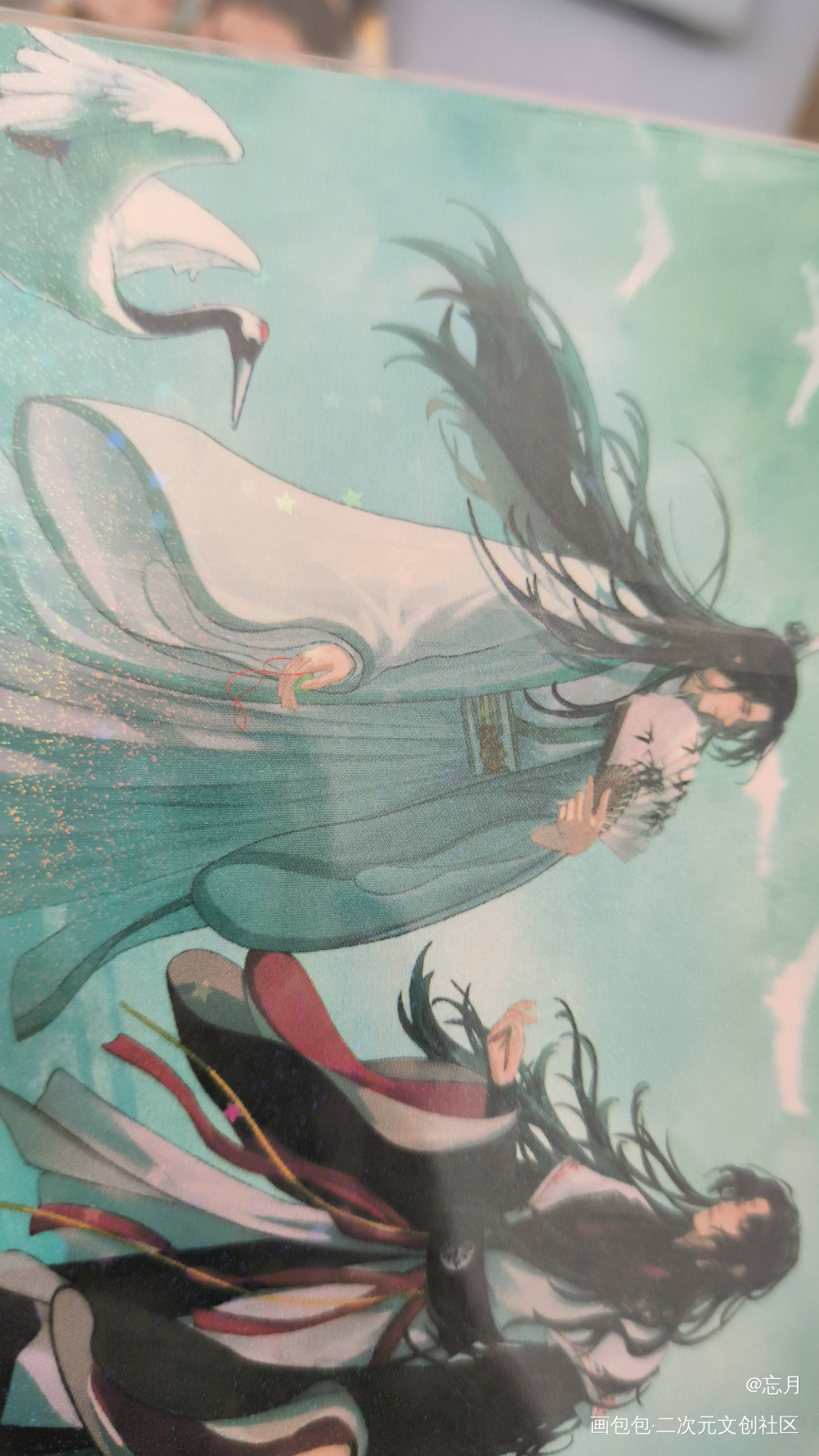 _人渣反派自救系统无料返图绘画作品