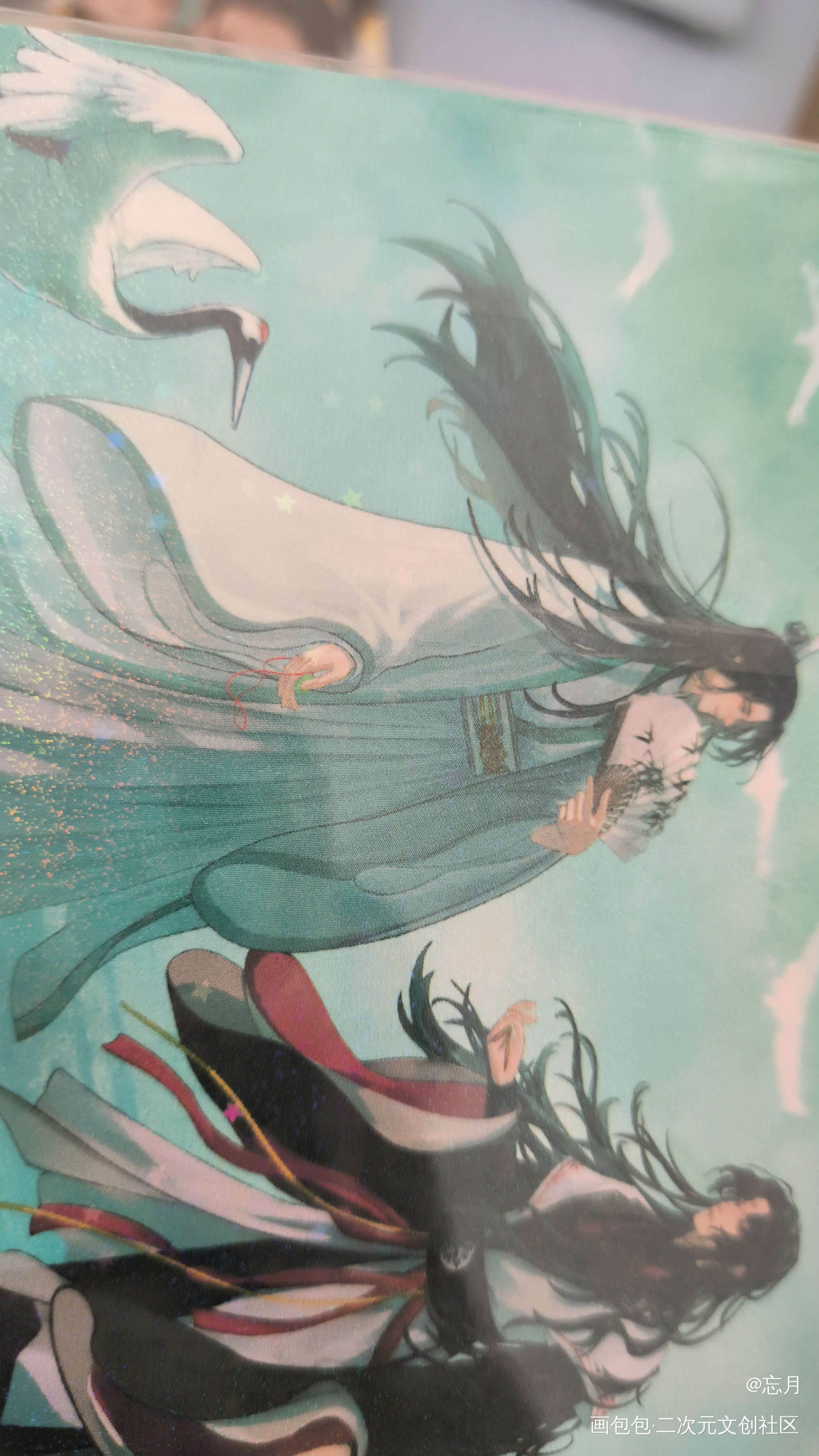 _人渣反派自救系统无料返图绘画作品