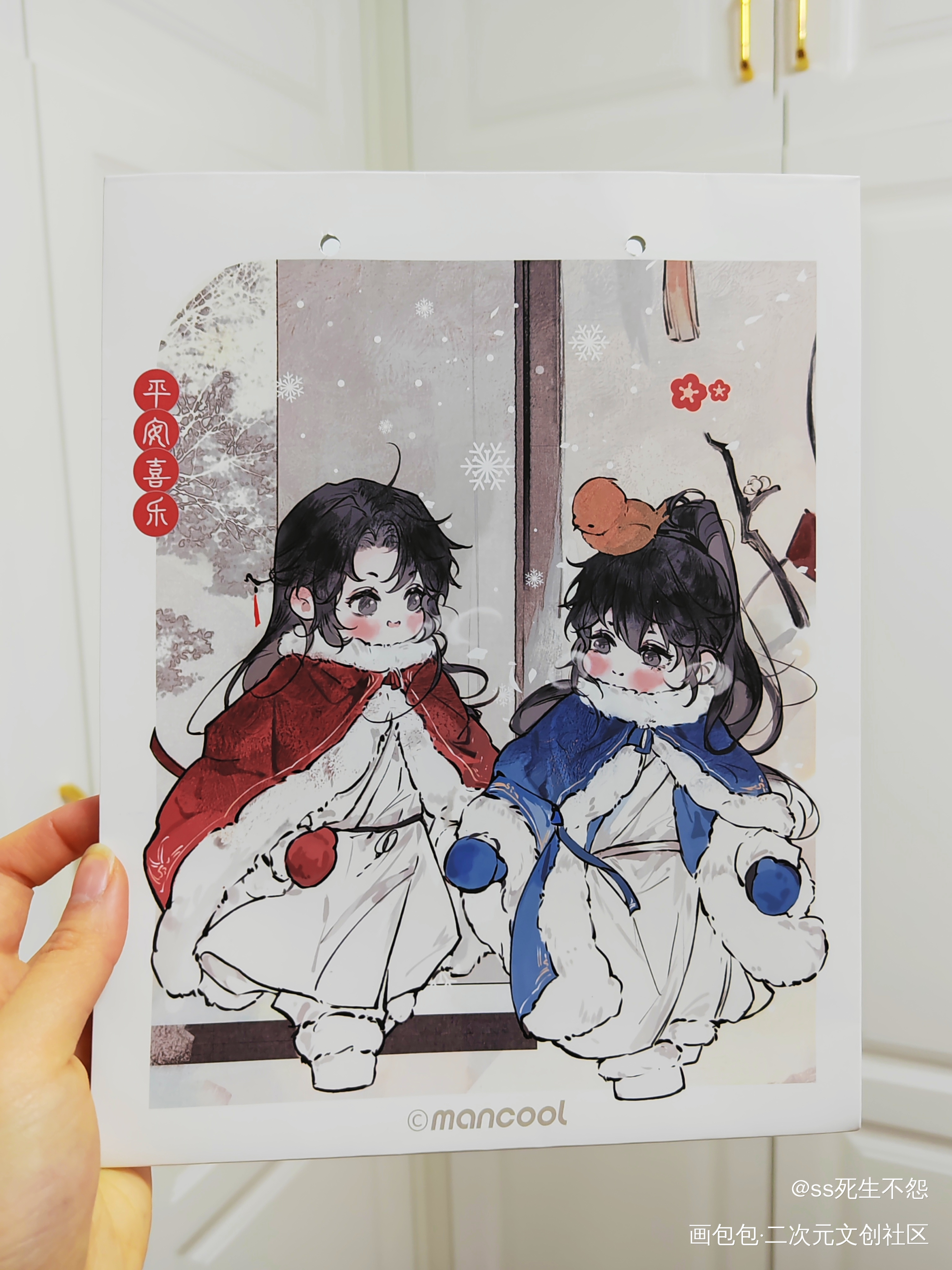 _木苏里判官绘画作品