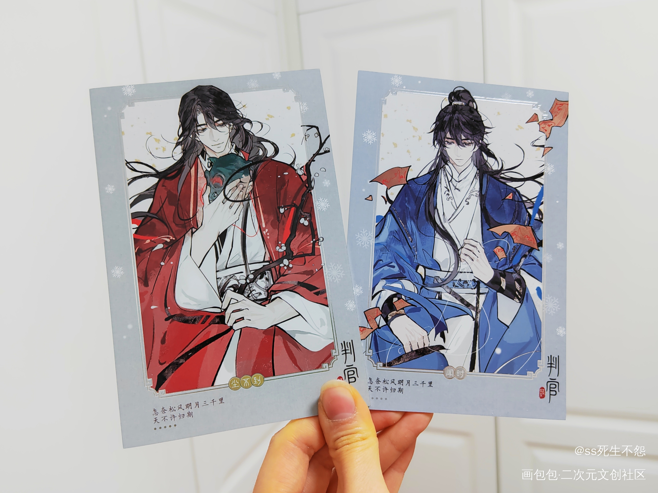 _木苏里判官绘画作品