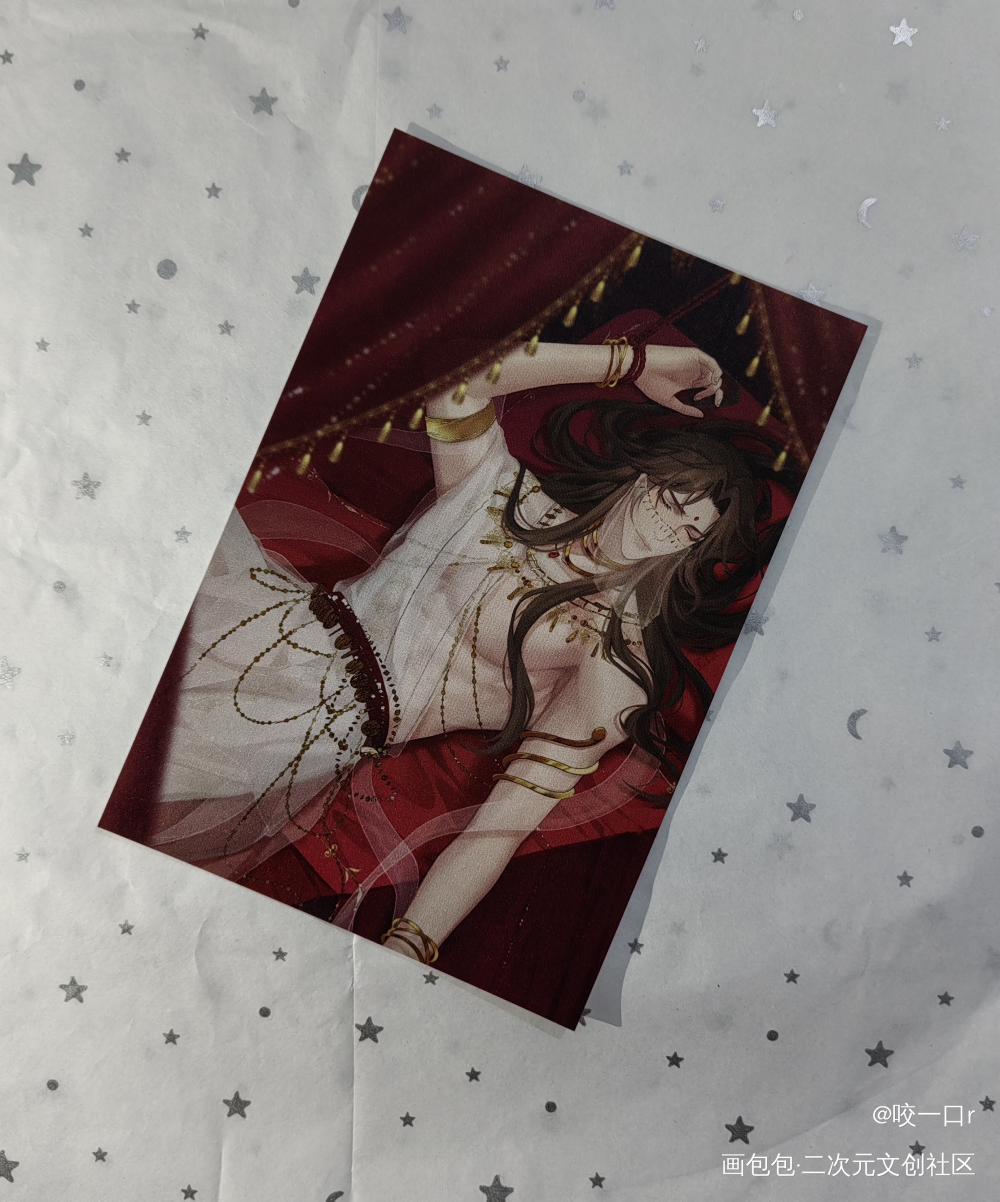 _二哈和他的白猫师尊无料返图绘画作品