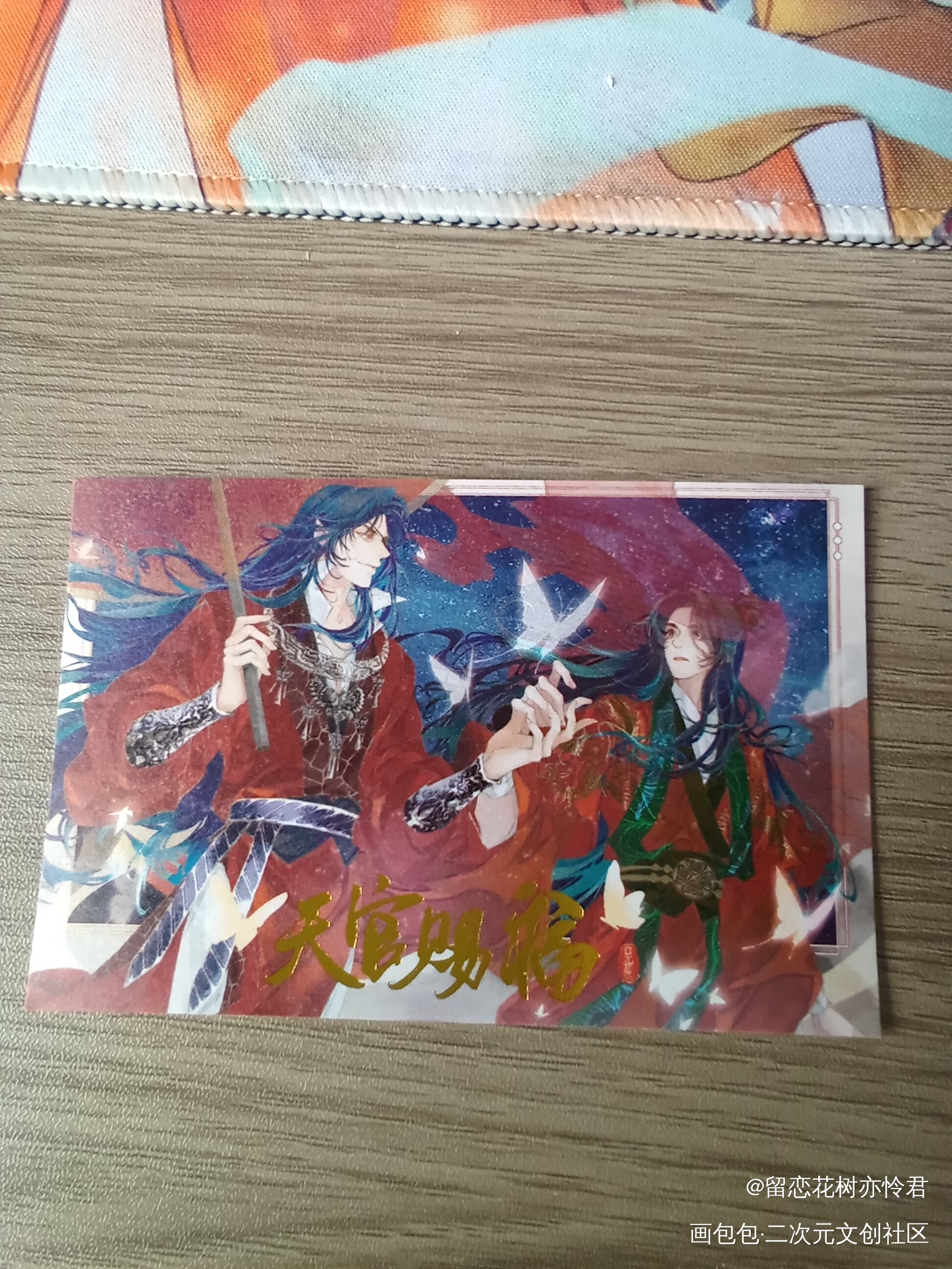 _天官赐福无料返图绘画作品