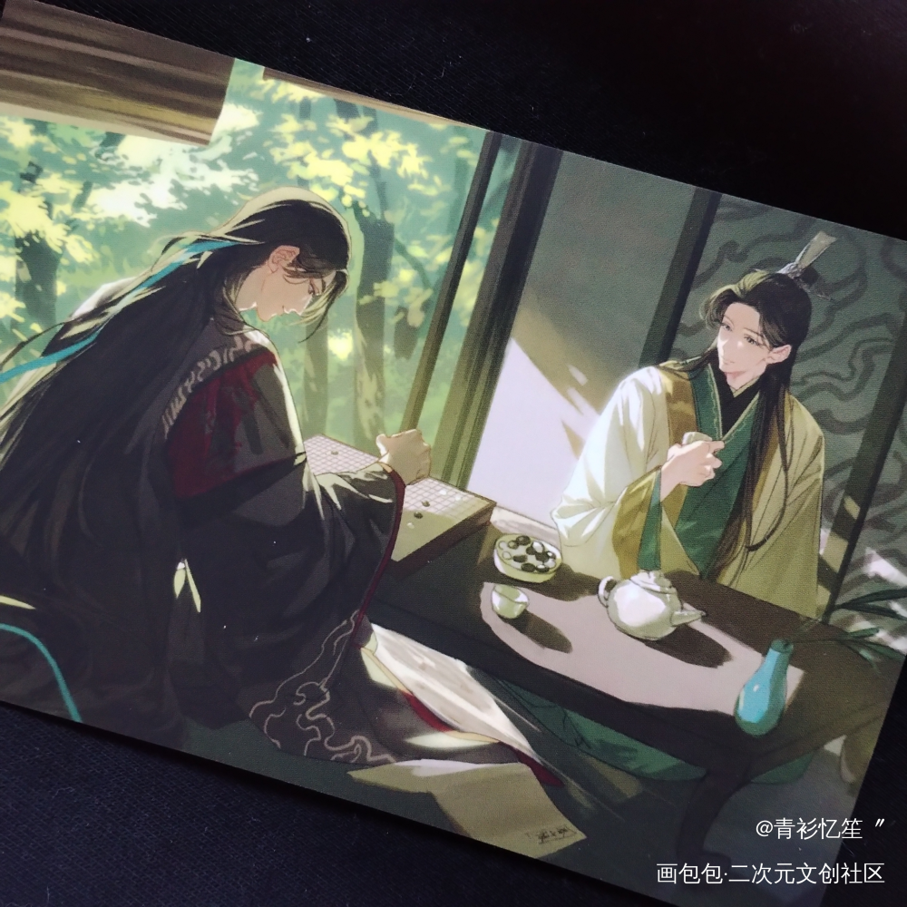冰秋_人渣反派自救系统无料返图冰秋洛冰河·人渣反派自救系统沈清秋·人渣反派自救系统绘画作品