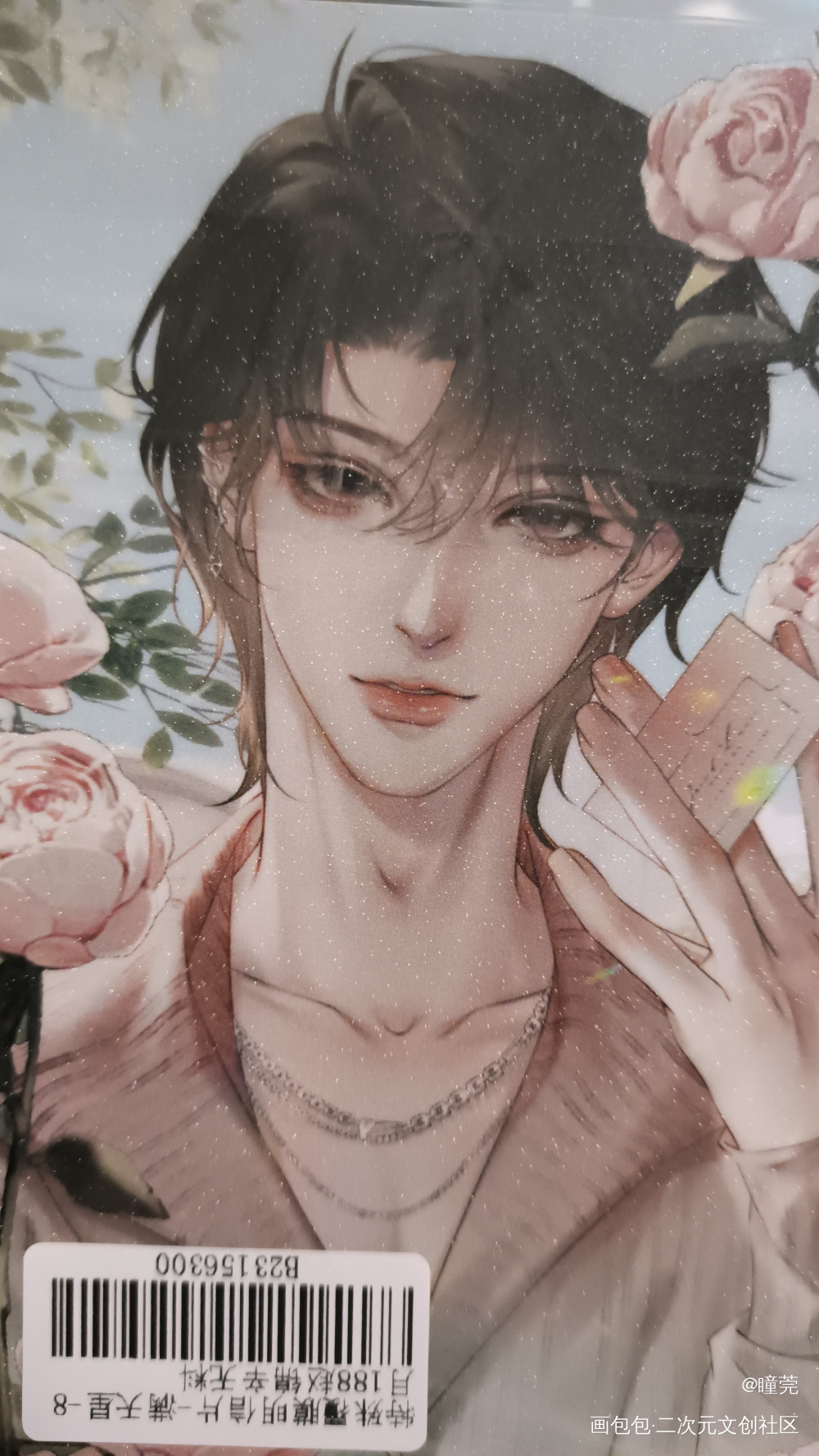 _188男团无料返图绘画作品