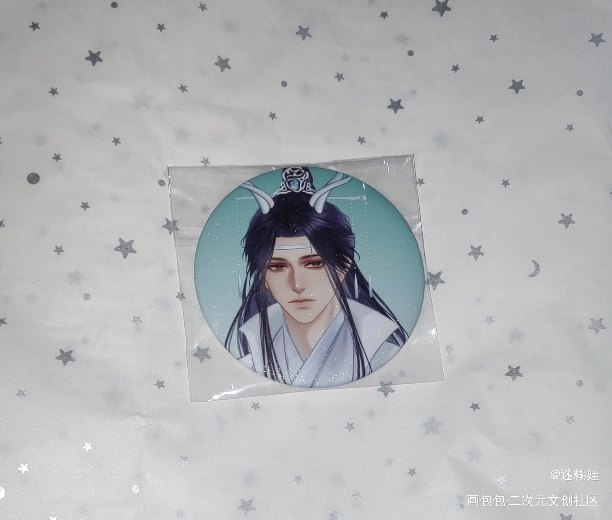 _魔道祖师无料返图绘画作品