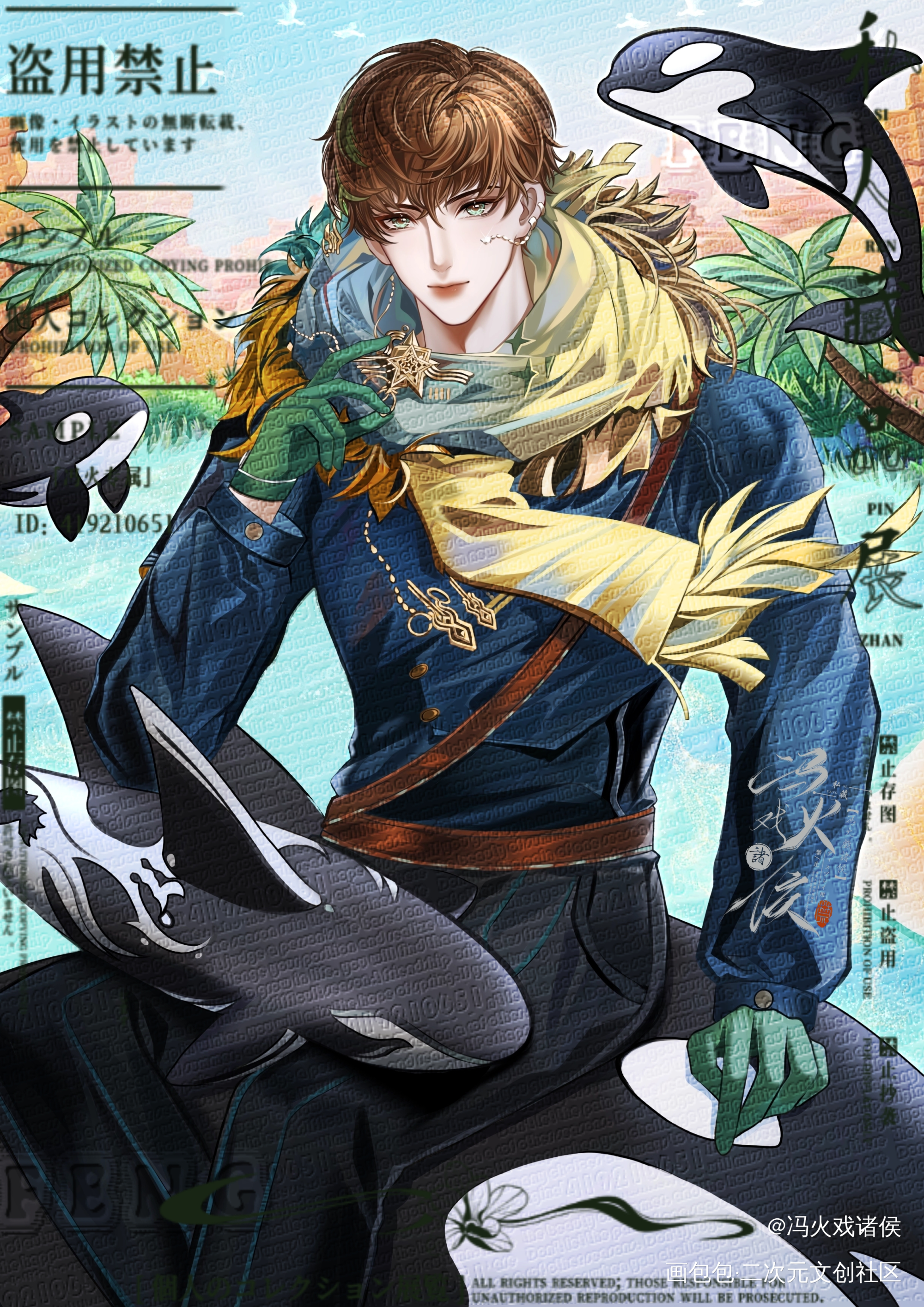 李玉_188男团李简李玉绘画作品