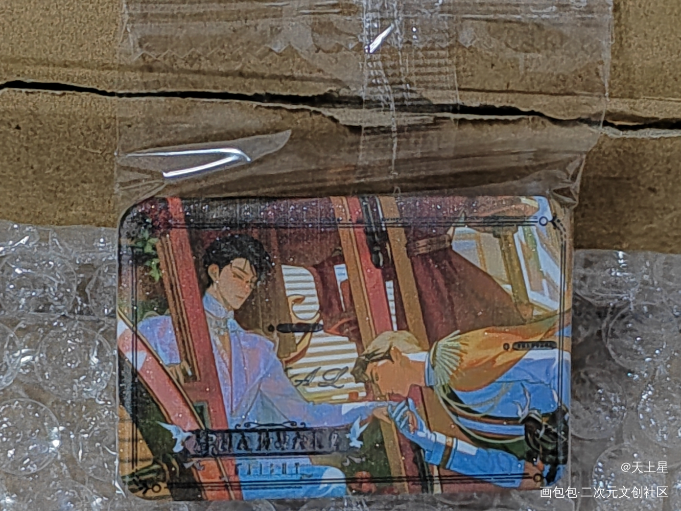 ε٩(๑> ₃ <)۶з_188男团无料返图绘画作品