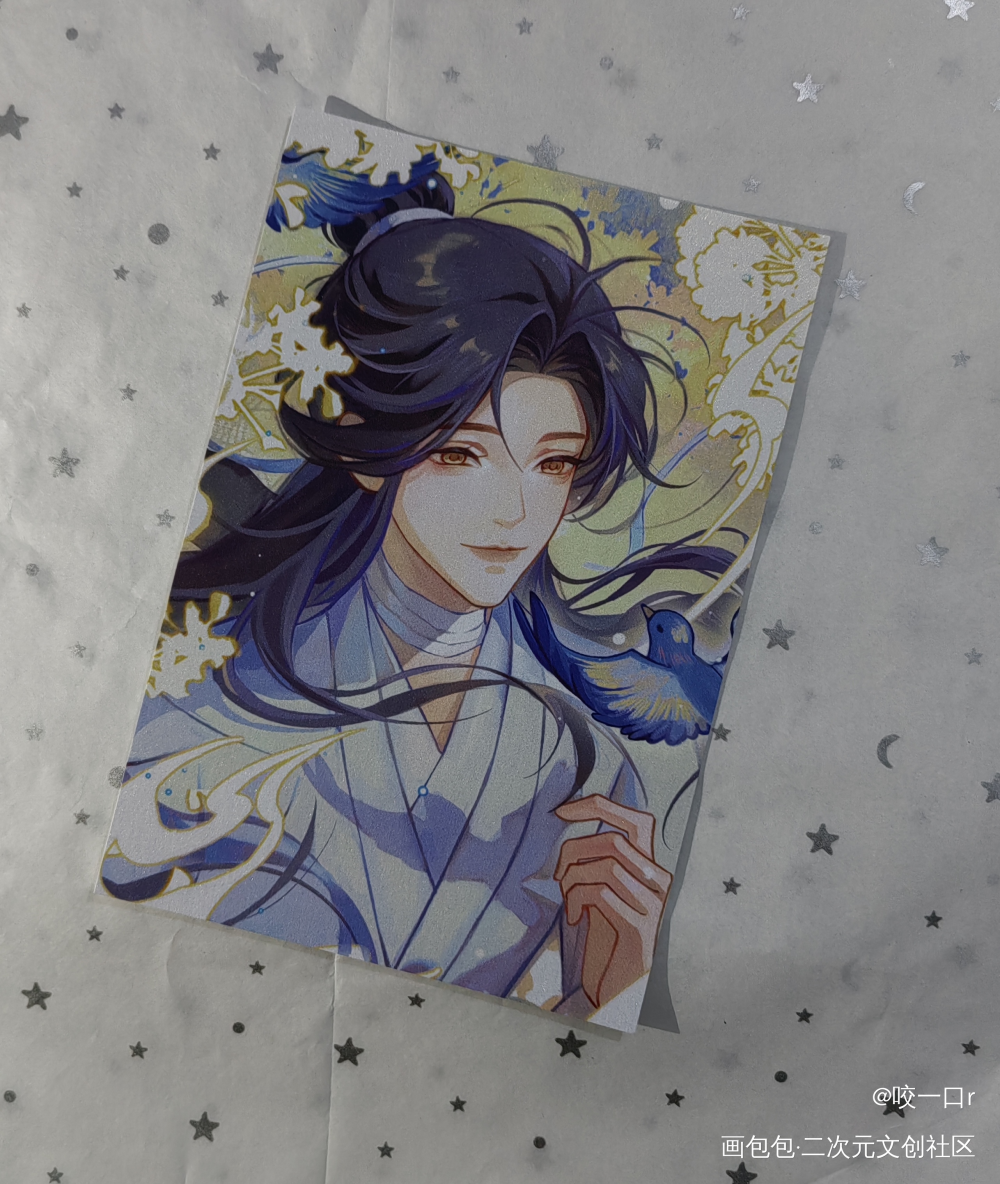 _天官赐福无料返图绘画作品