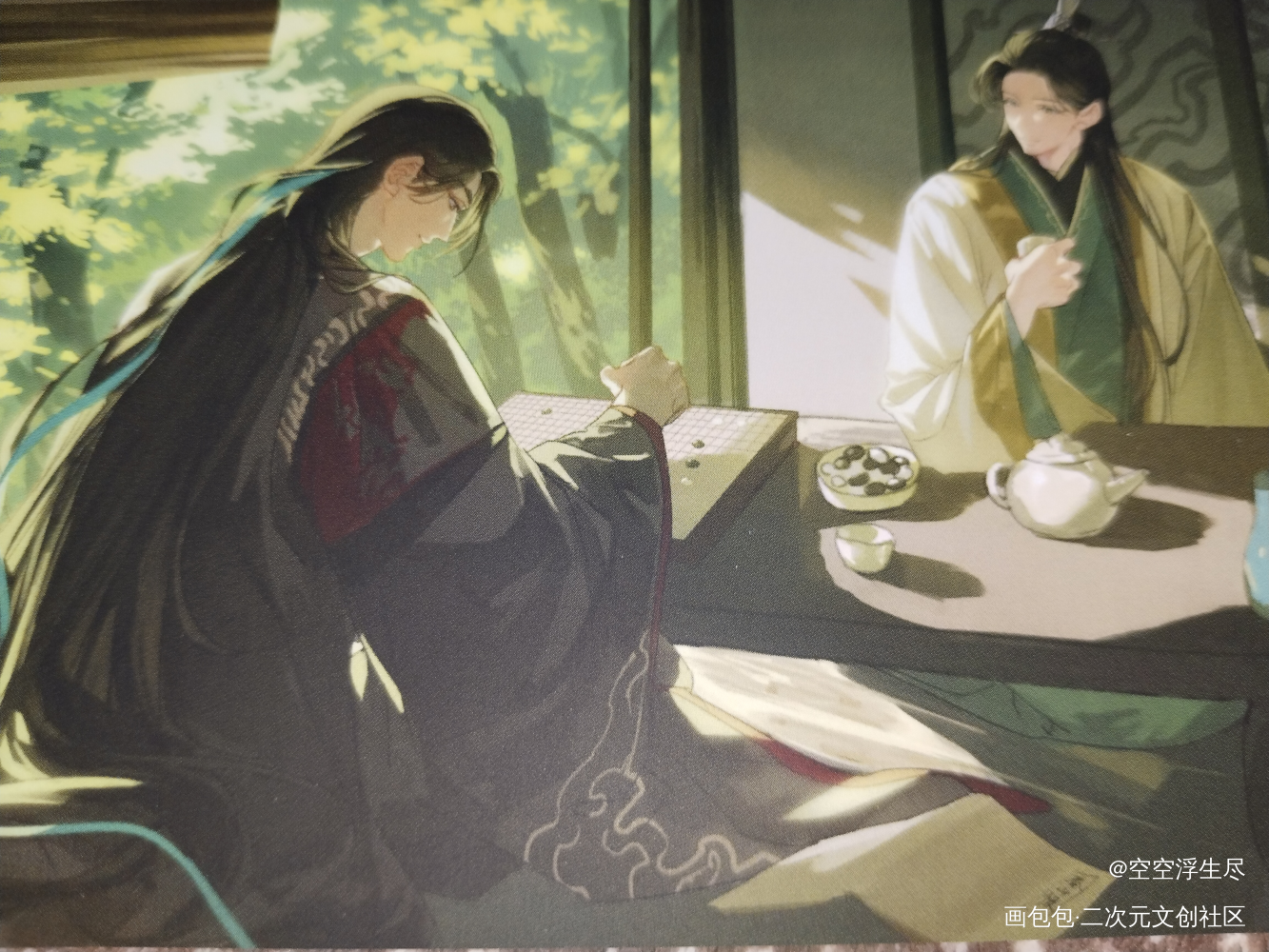 _人渣反派自救系统无料返图洛冰河·人渣反派自救系统沈清秋·人渣反派自救系统绘画作品