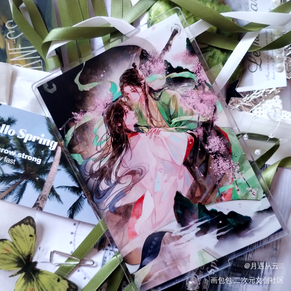 冰秋_人渣反派自救系统无料返图冰秋洛冰河·人渣反派自救系统沈清秋·人渣反派自救系统绘画作品
