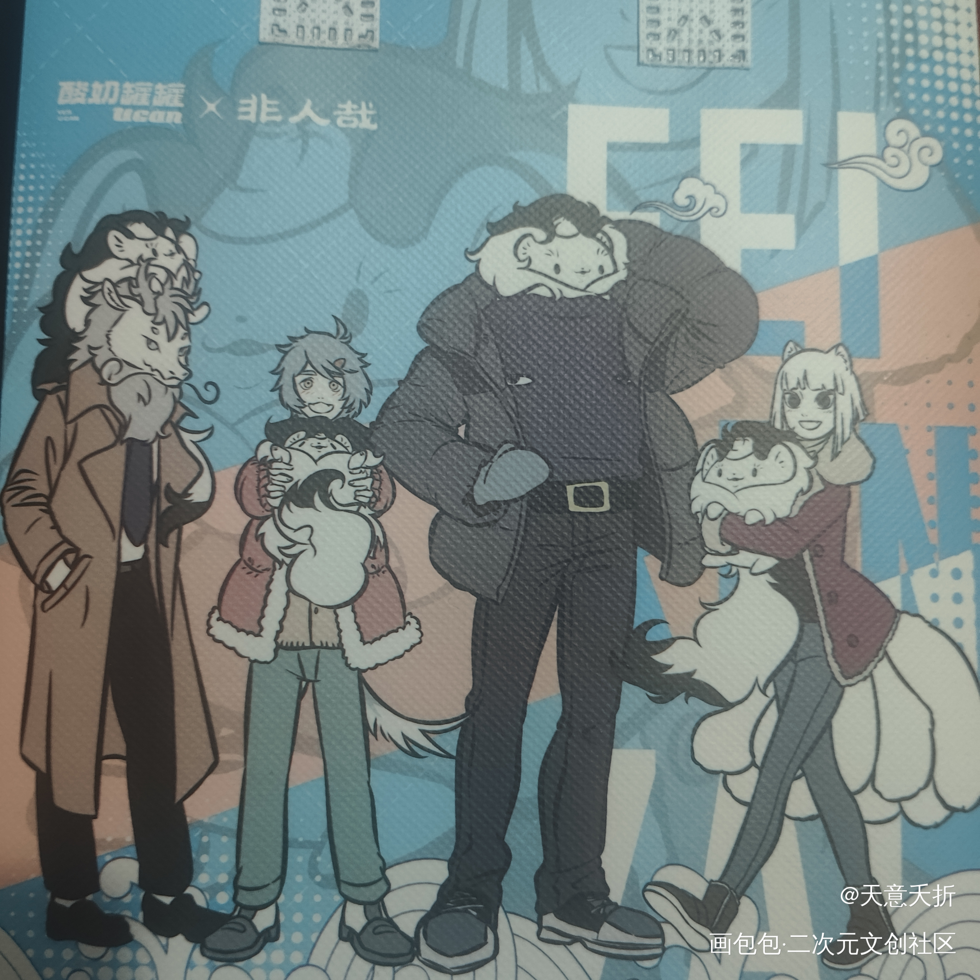 _非人哉绘画作品