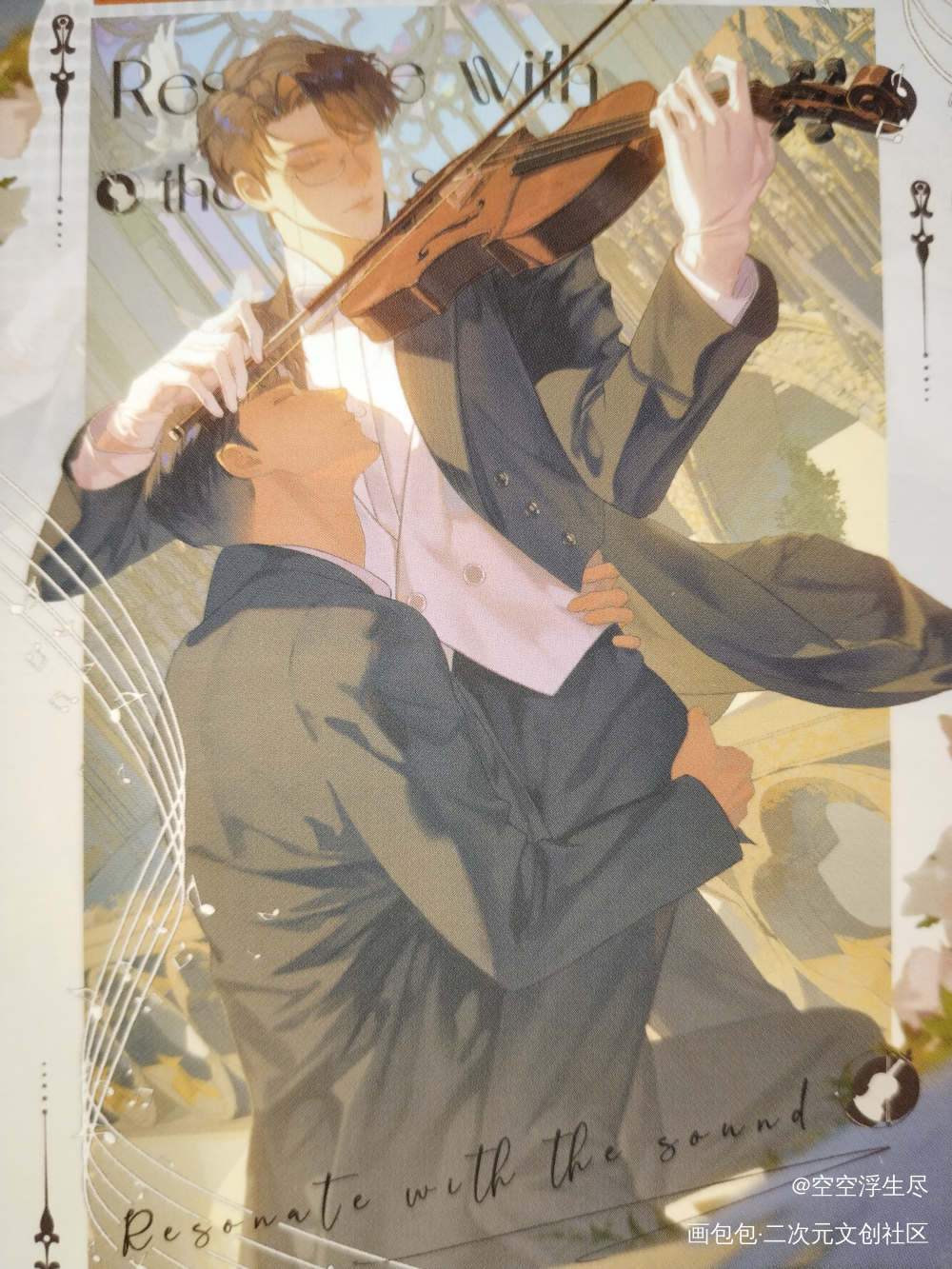 _188男团无料返图顾青裴原炀绘画作品