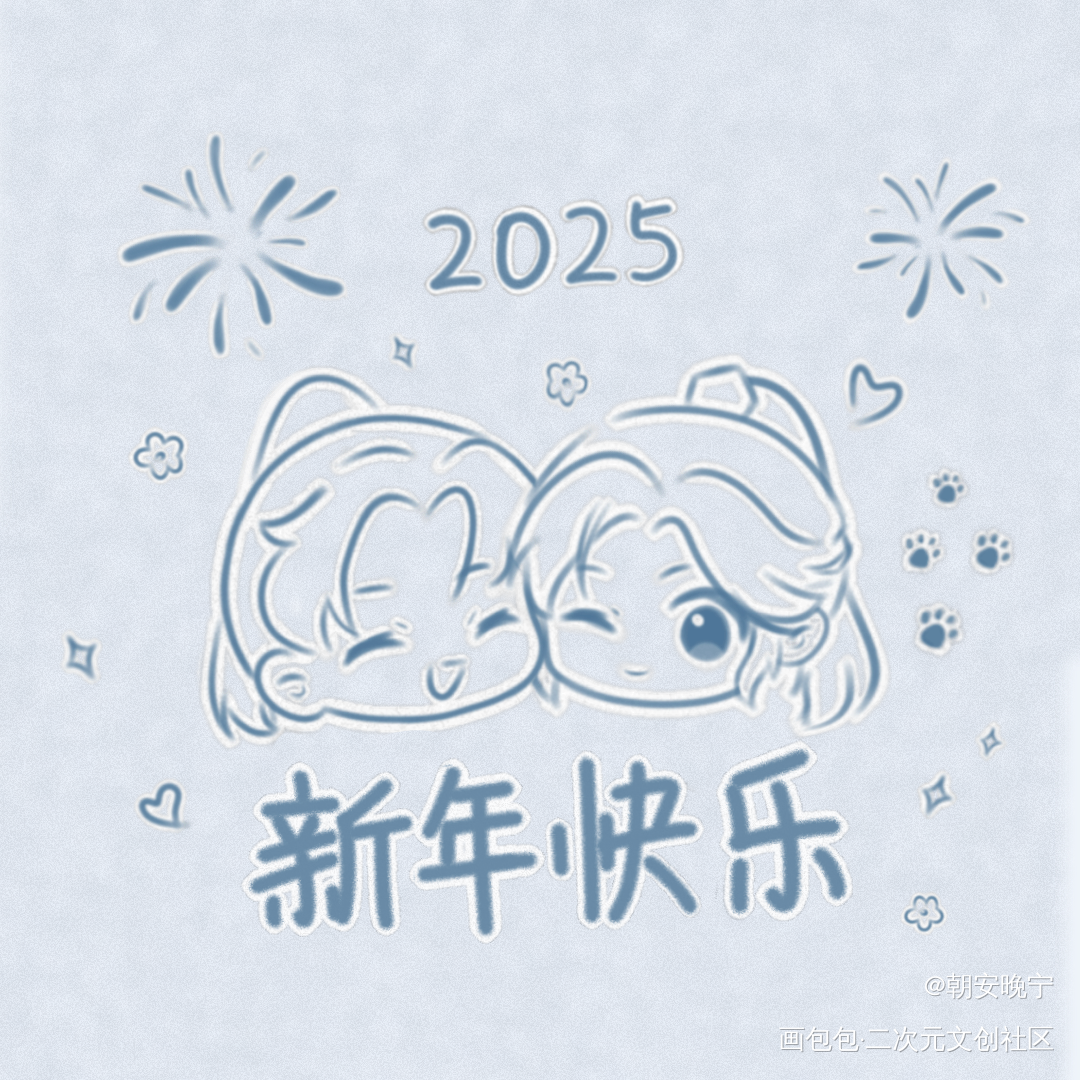 _二哈和他的白猫师尊墨燃楚晚宁绘画作品