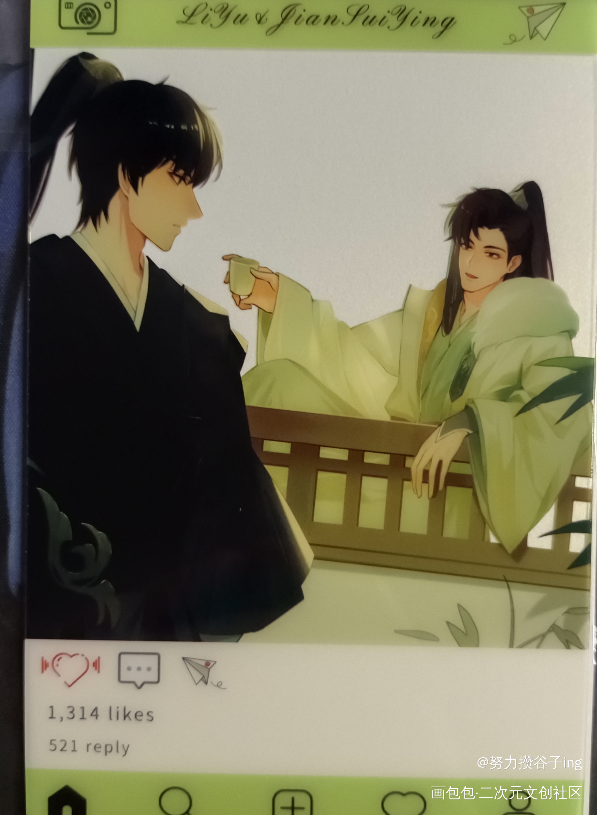 _188男团无料返图绘画作品